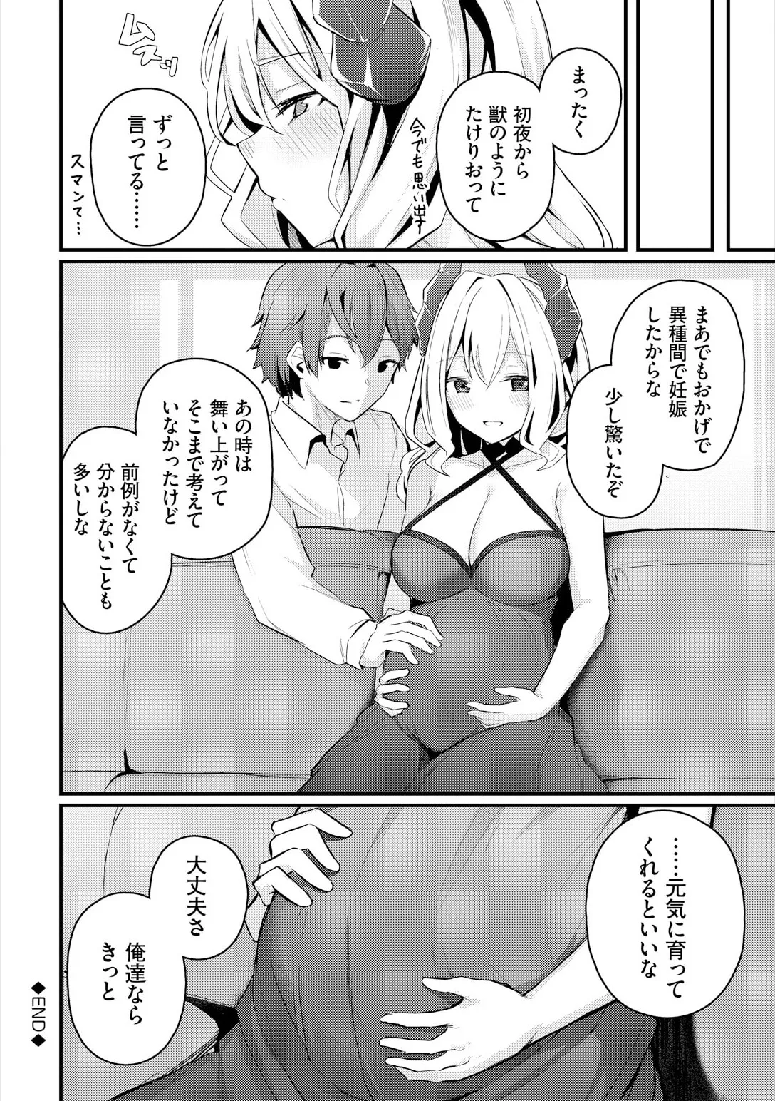หน้า 244