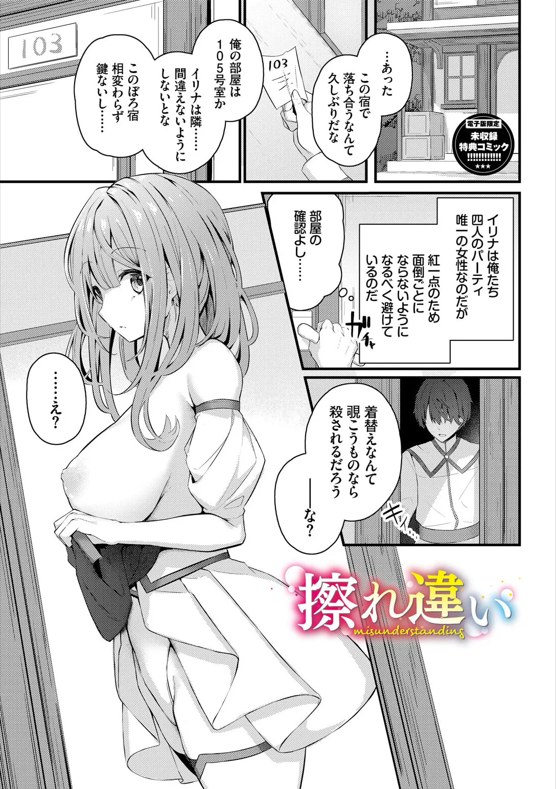 หน้า 245