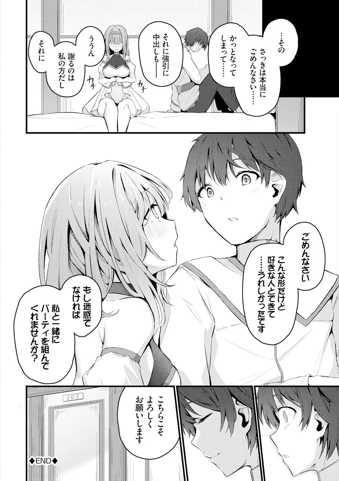 หน้า 264