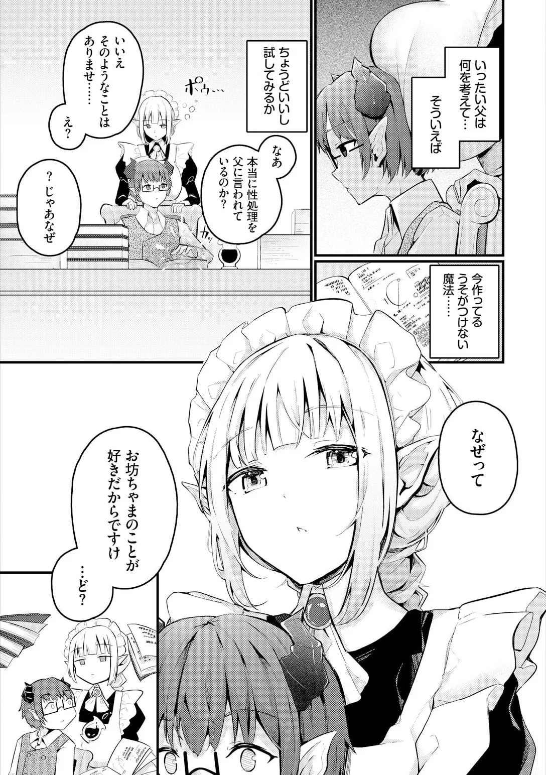 หน้า 269