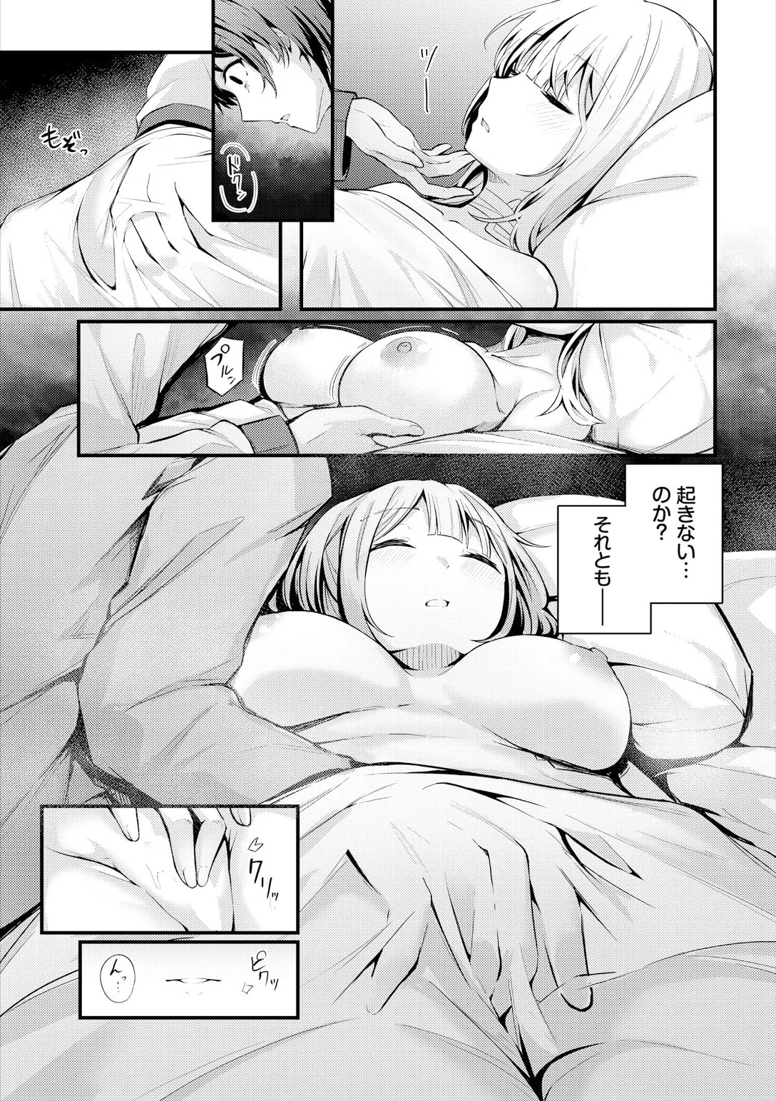 หน้า 289