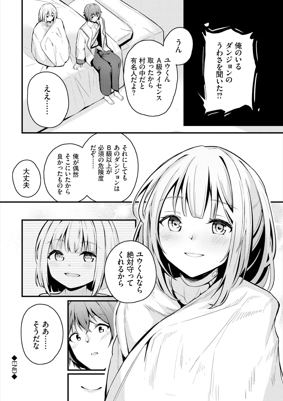 หน้า 304