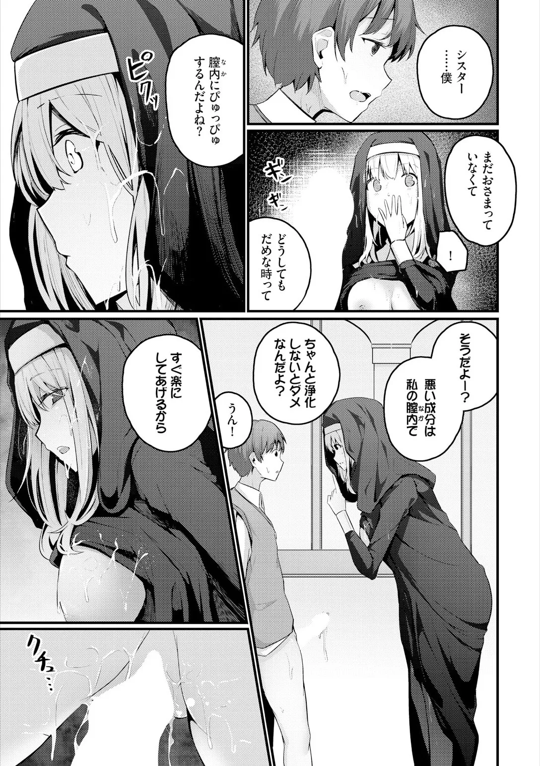 หน้า 313