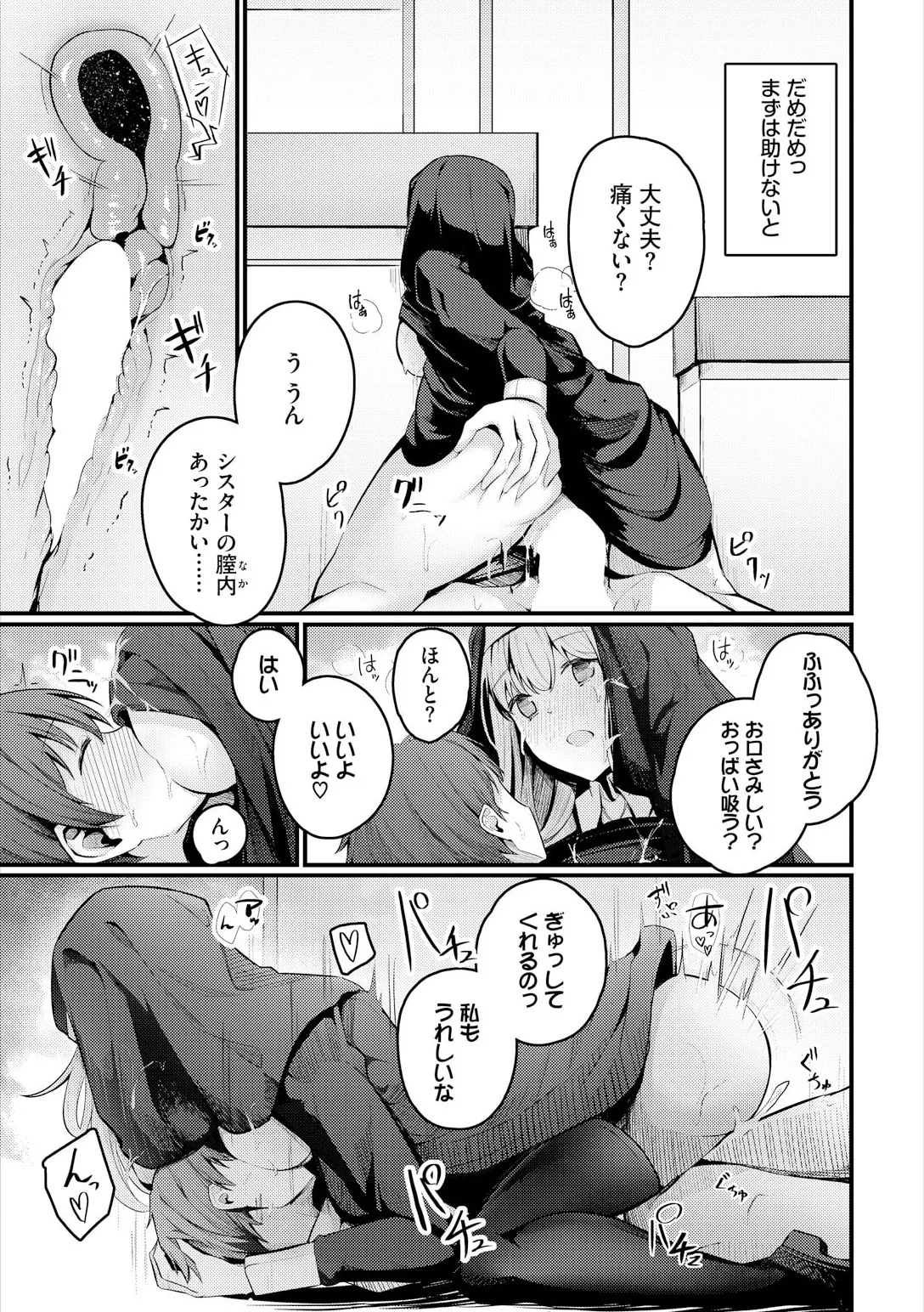 หน้า 315