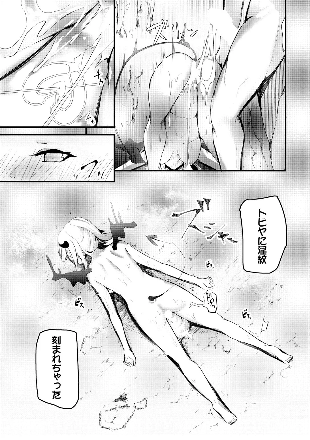 หน้า 343