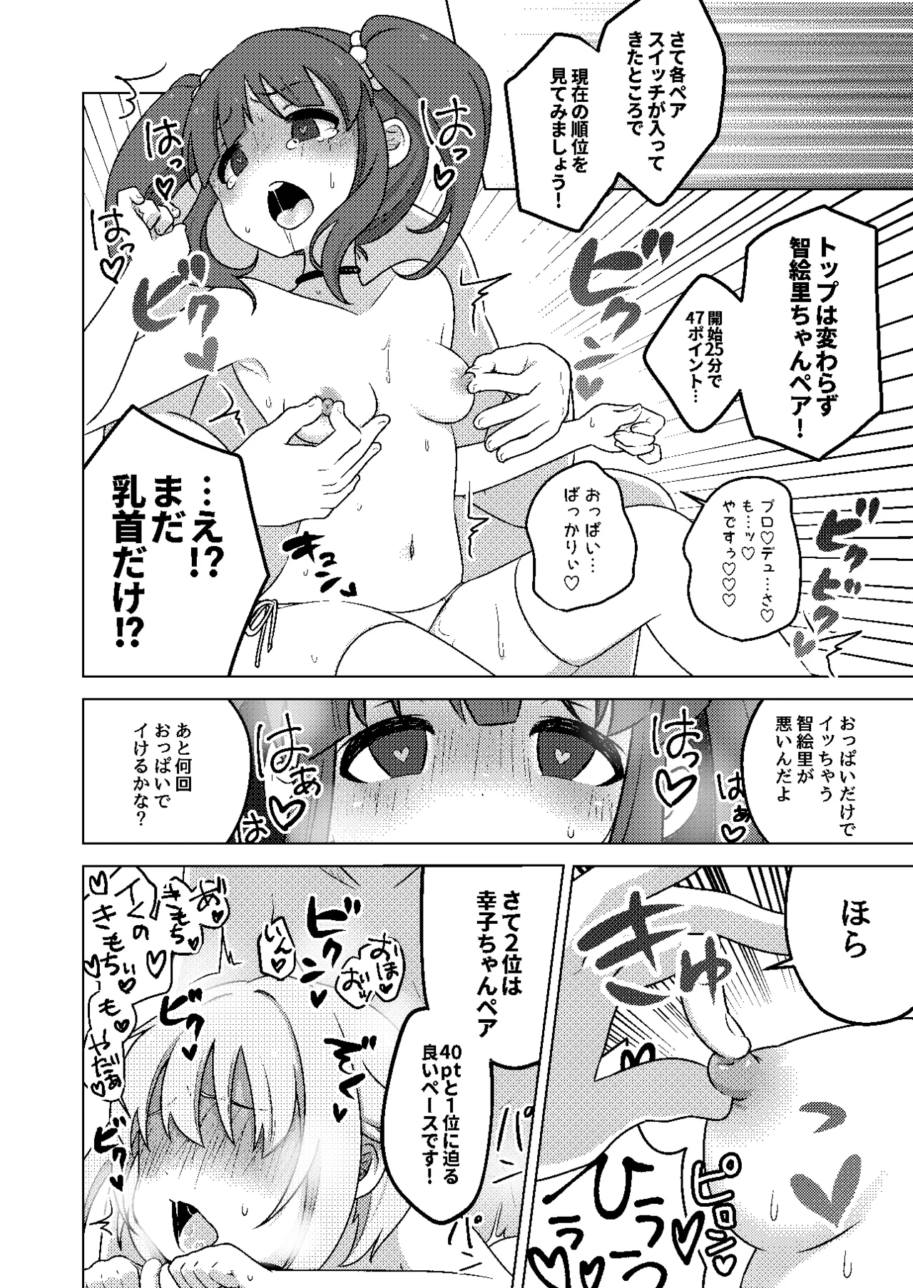 หน้า 10