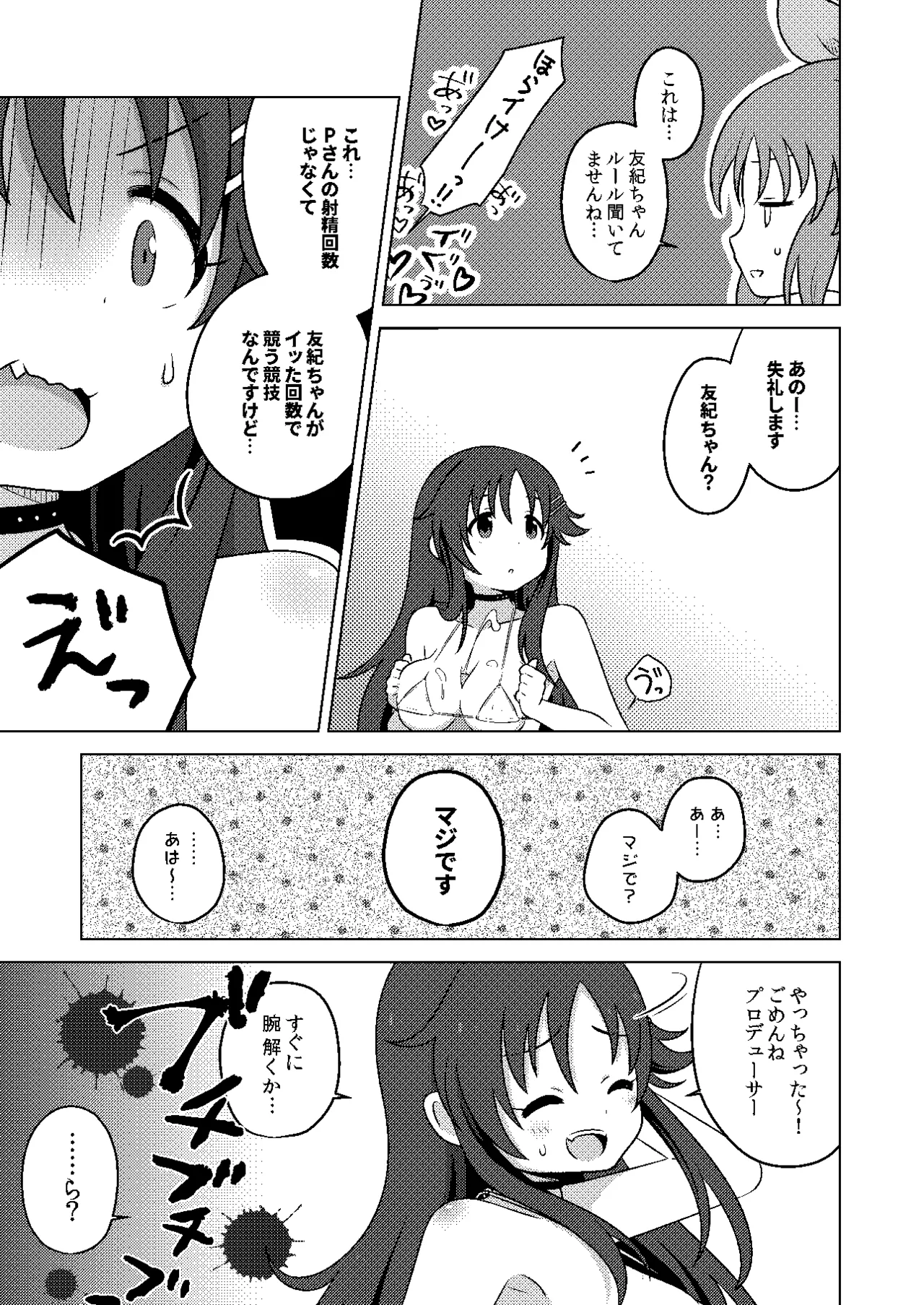 หน้า 17