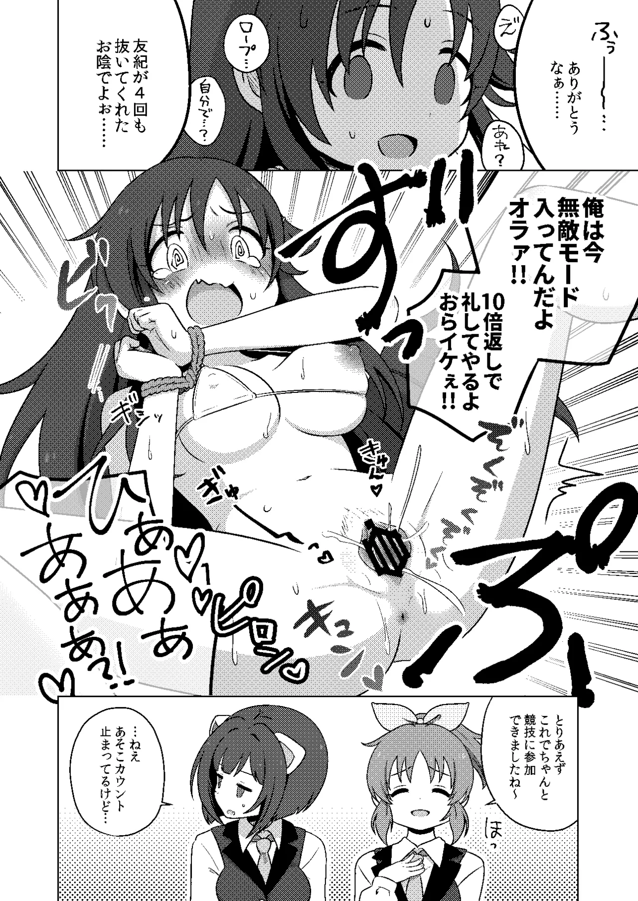 หน้า 18