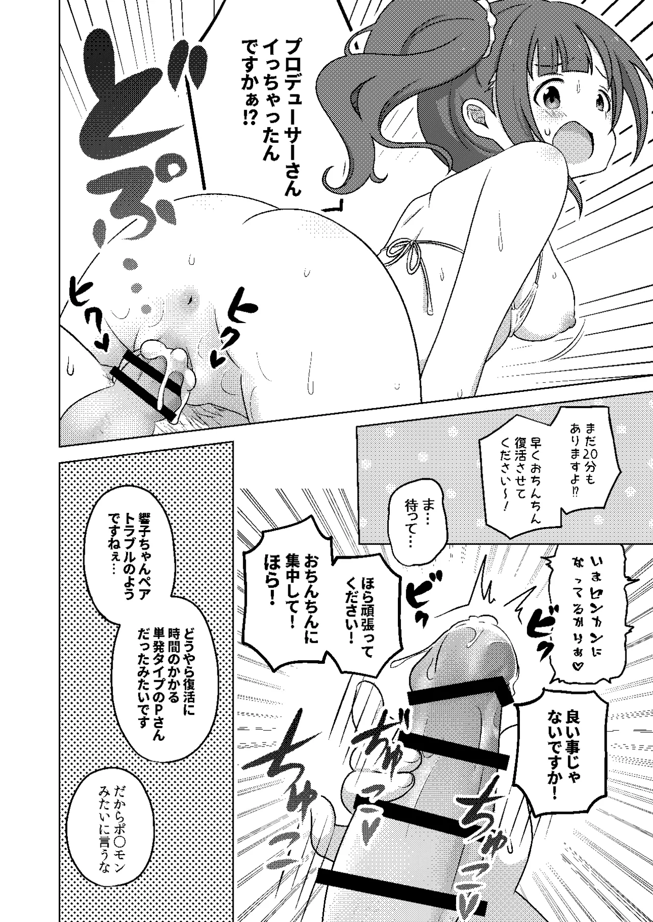 หน้า 20