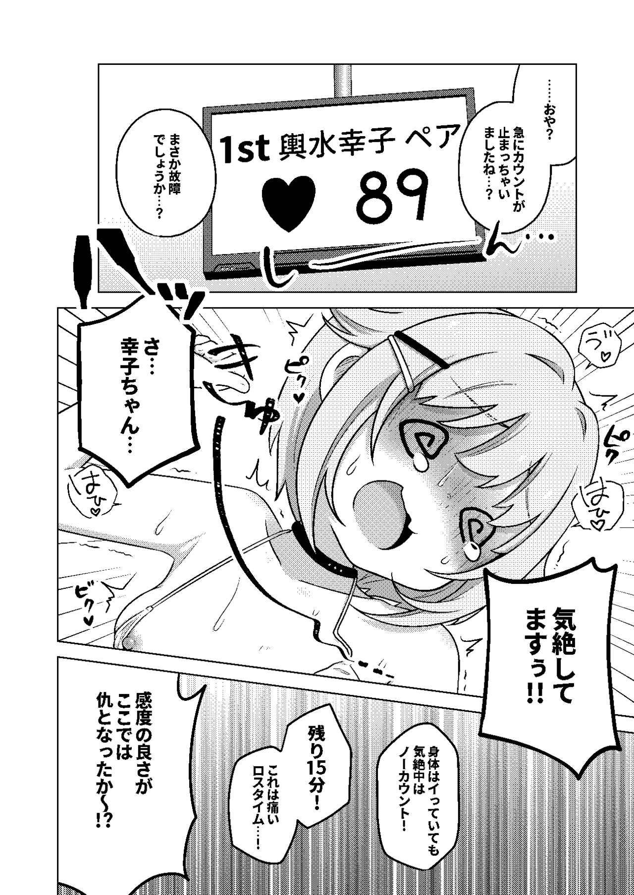 หน้า 22