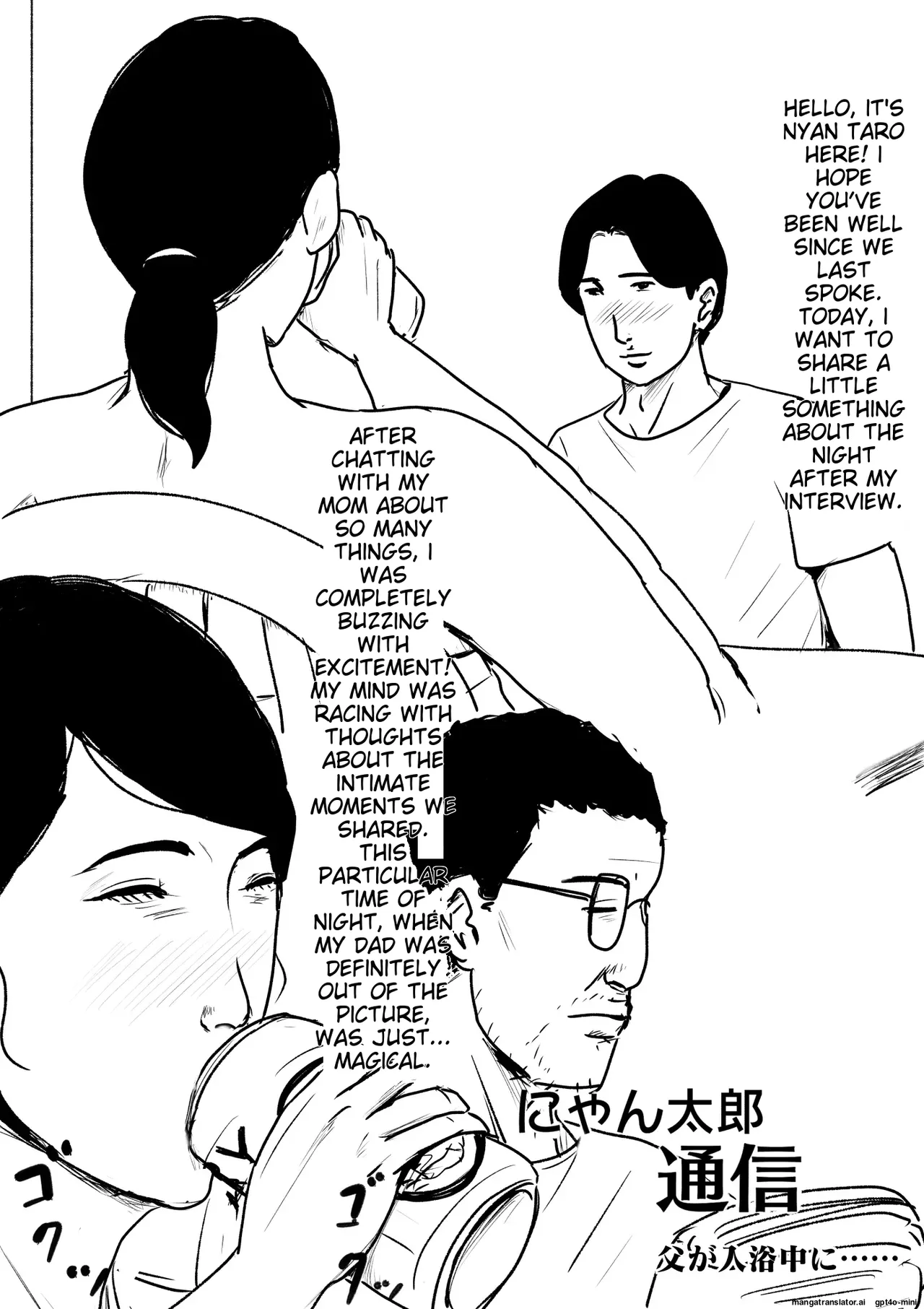 หน้า 38