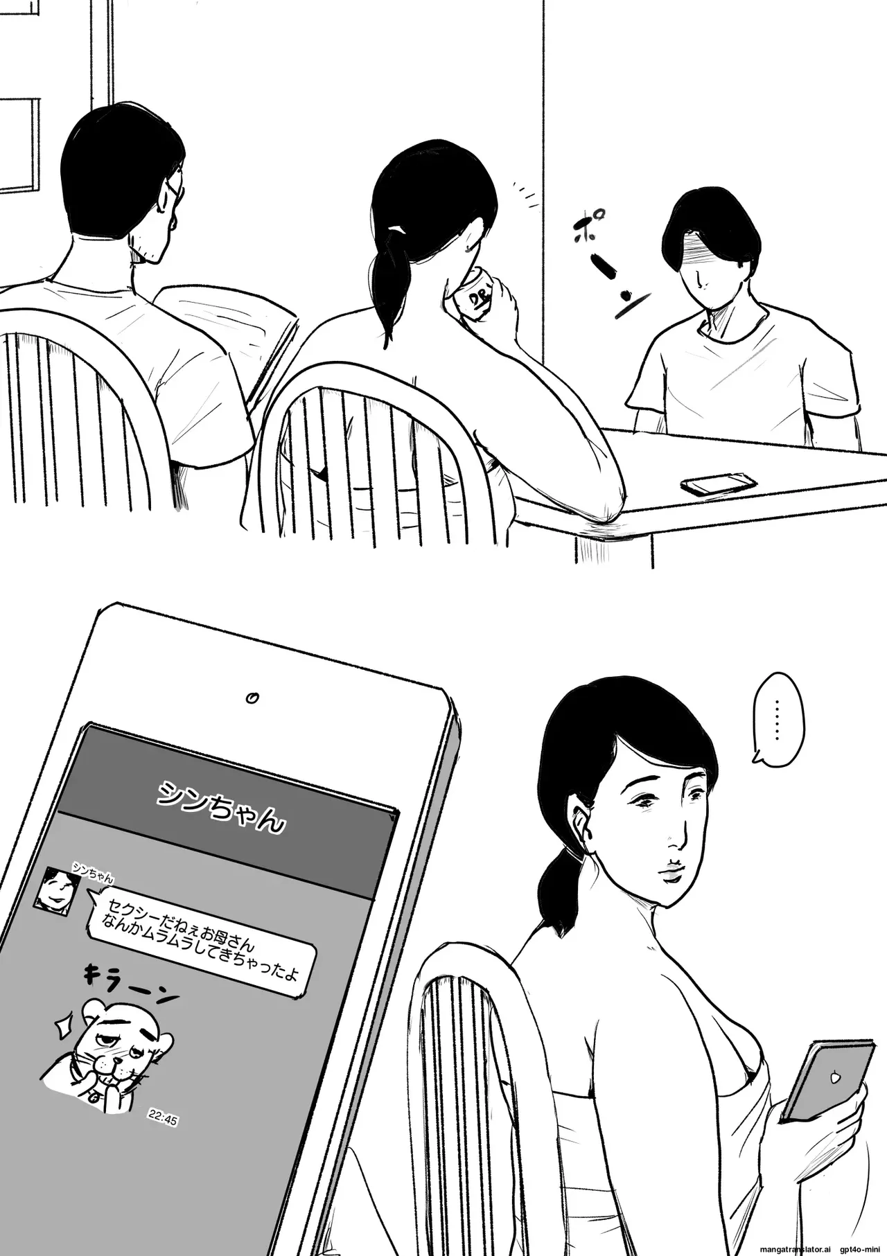 หน้า 39