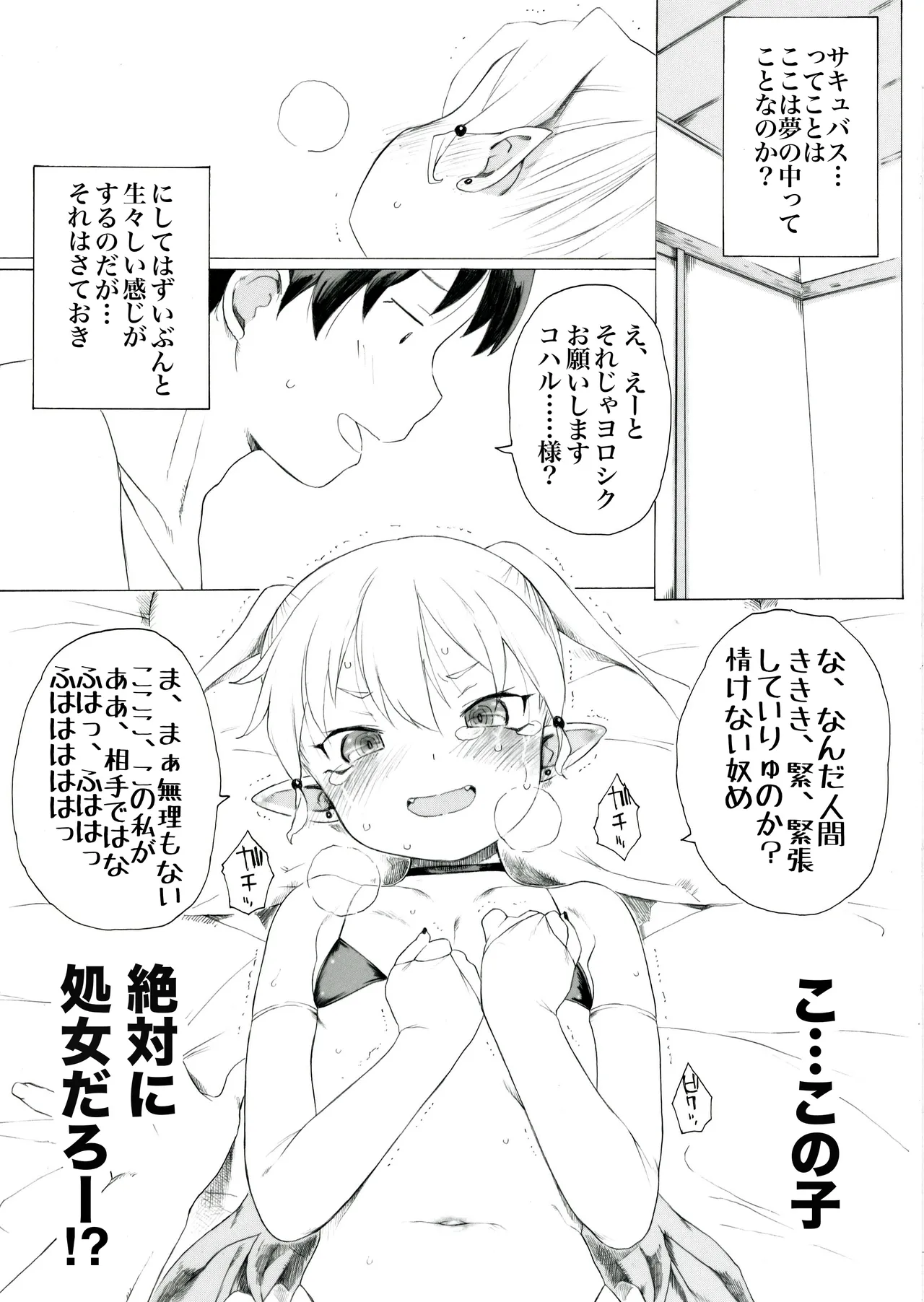 หน้า 2