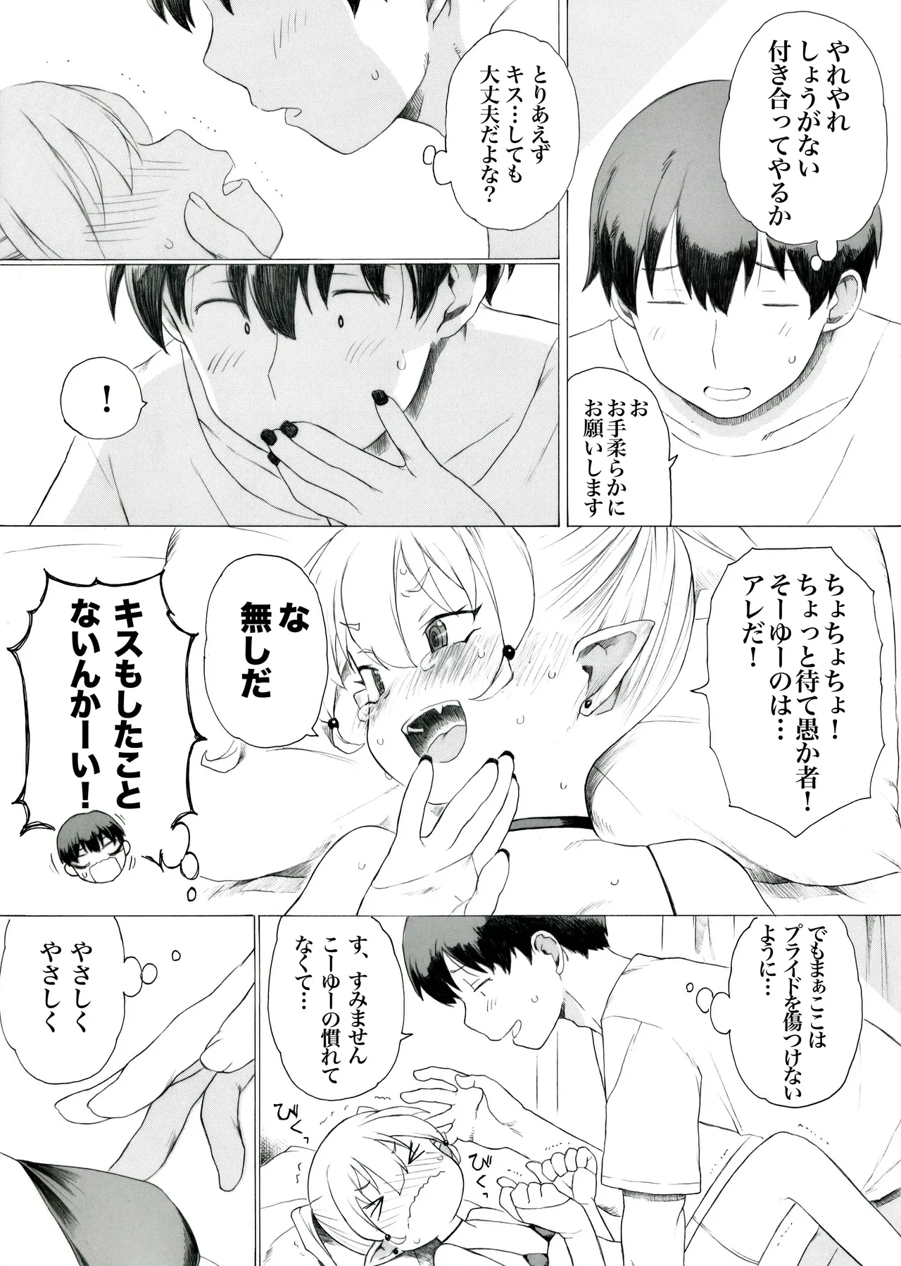 หน้า 3