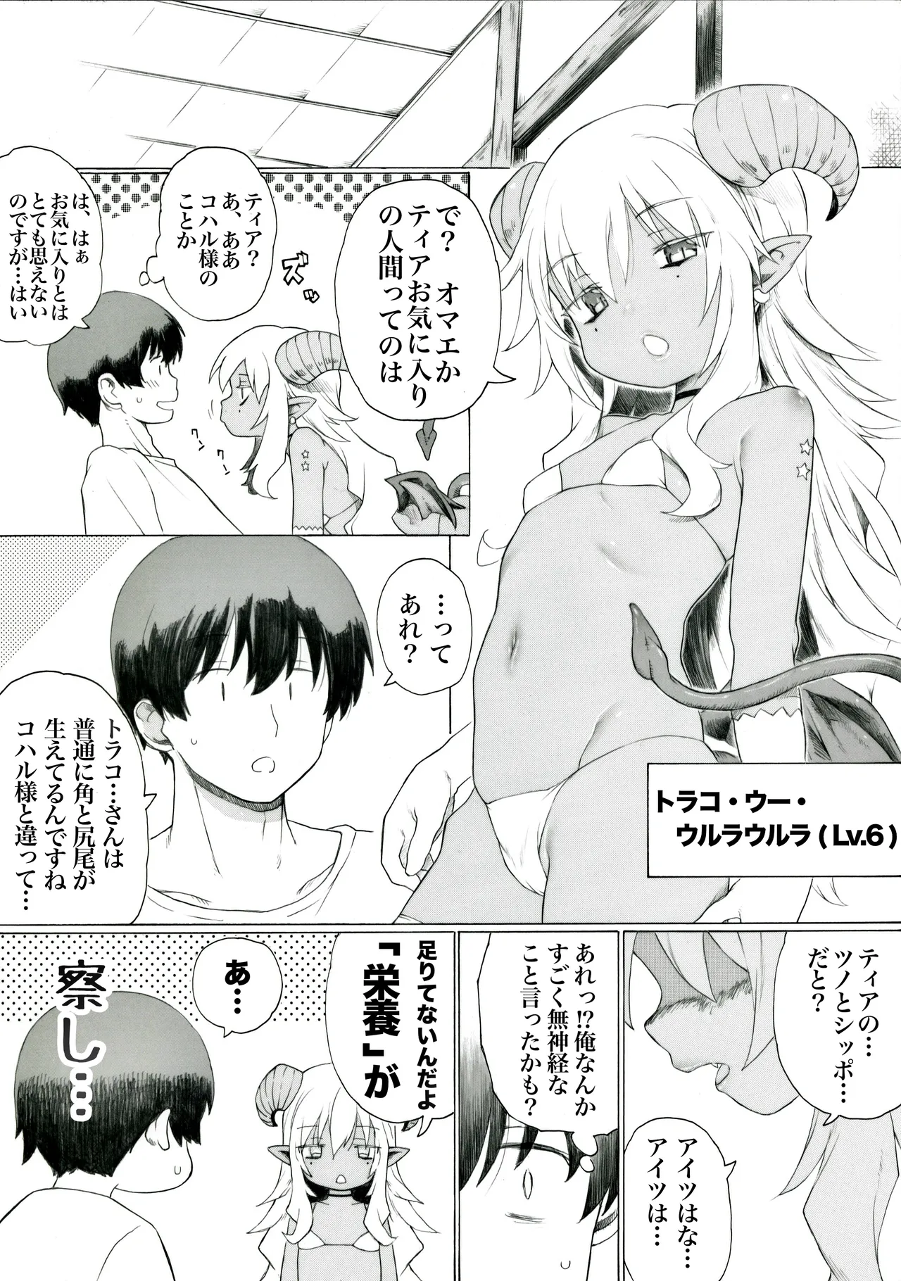หน้า 12