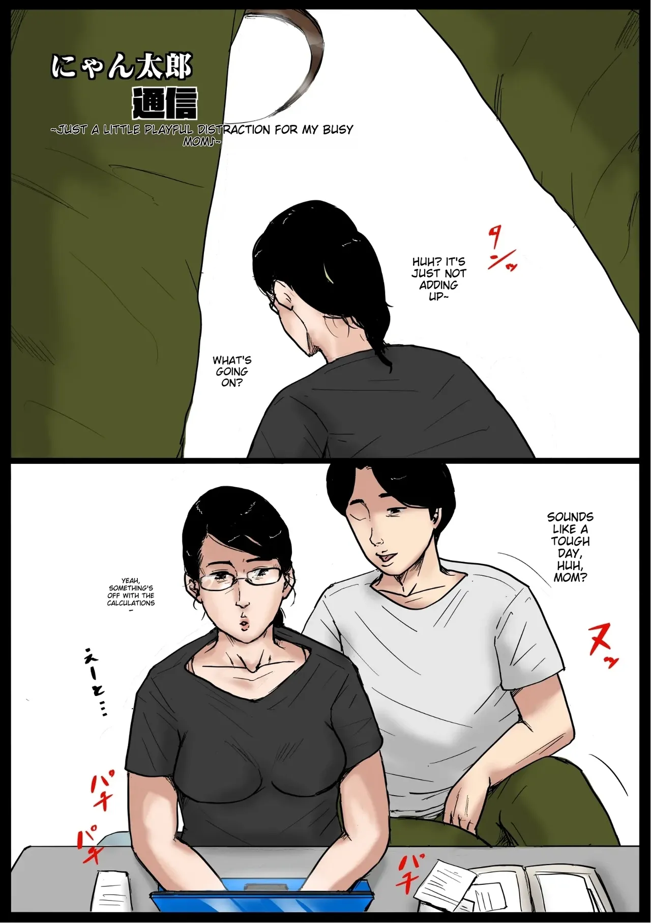 หน้า 33