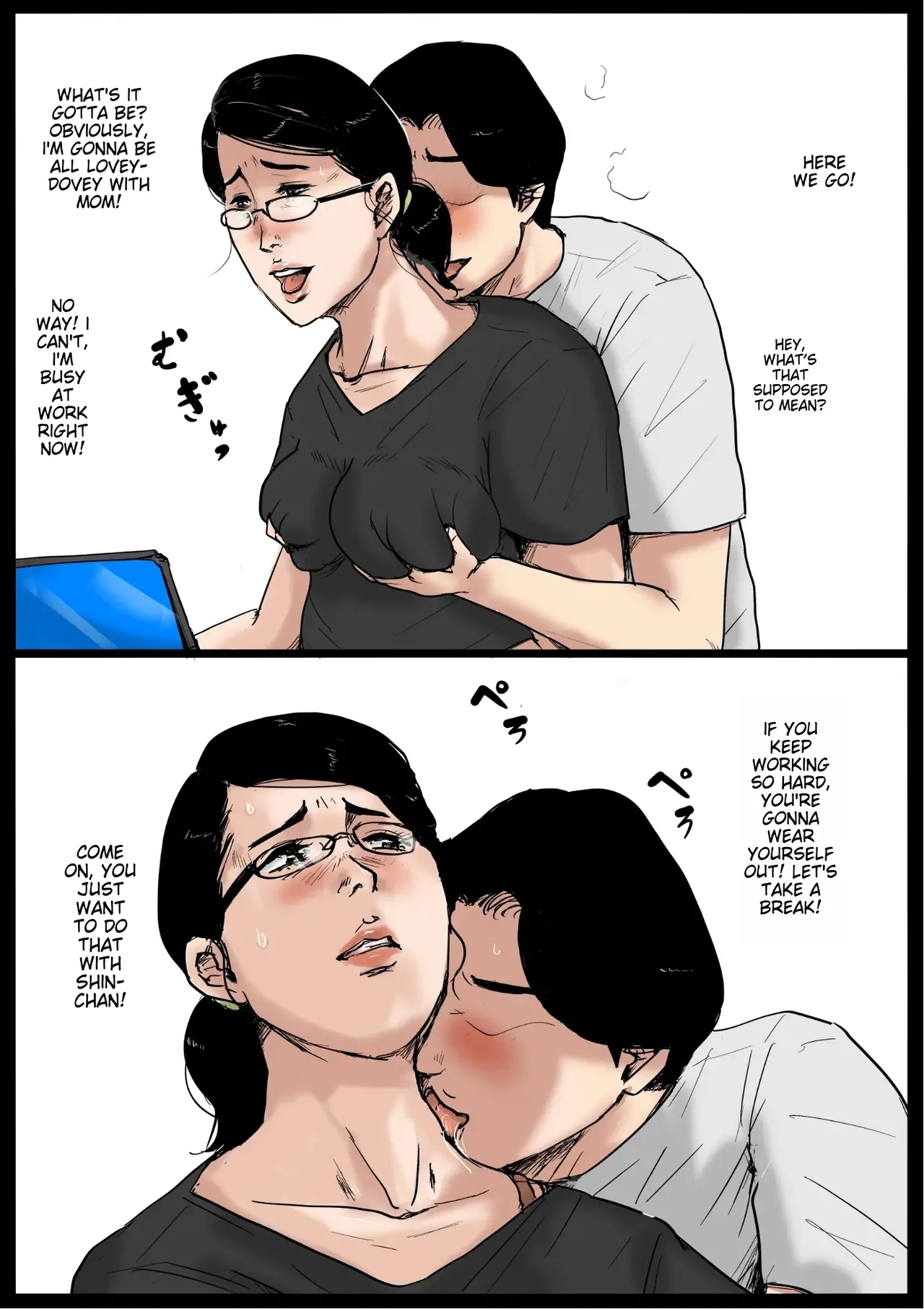 หน้า 34