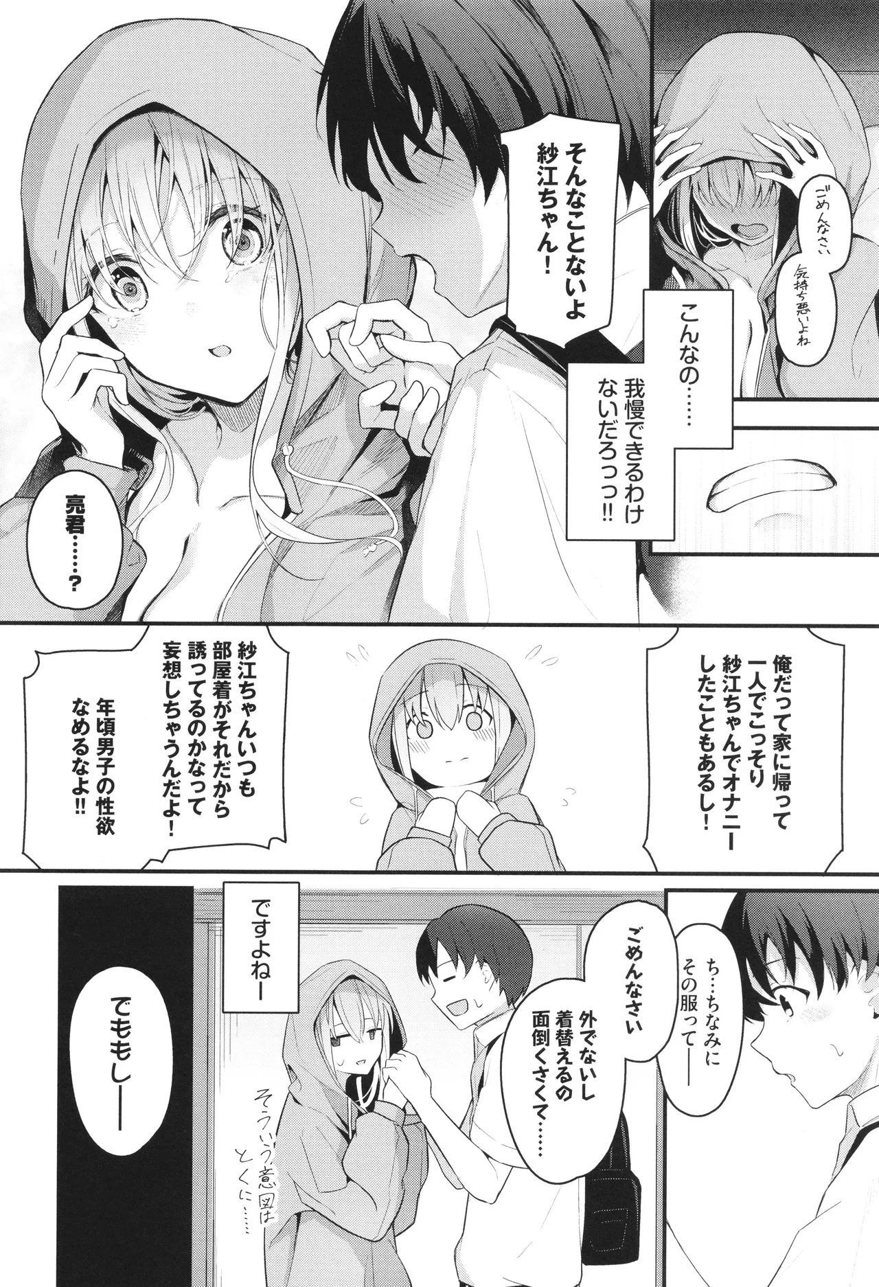 หน้า 9
