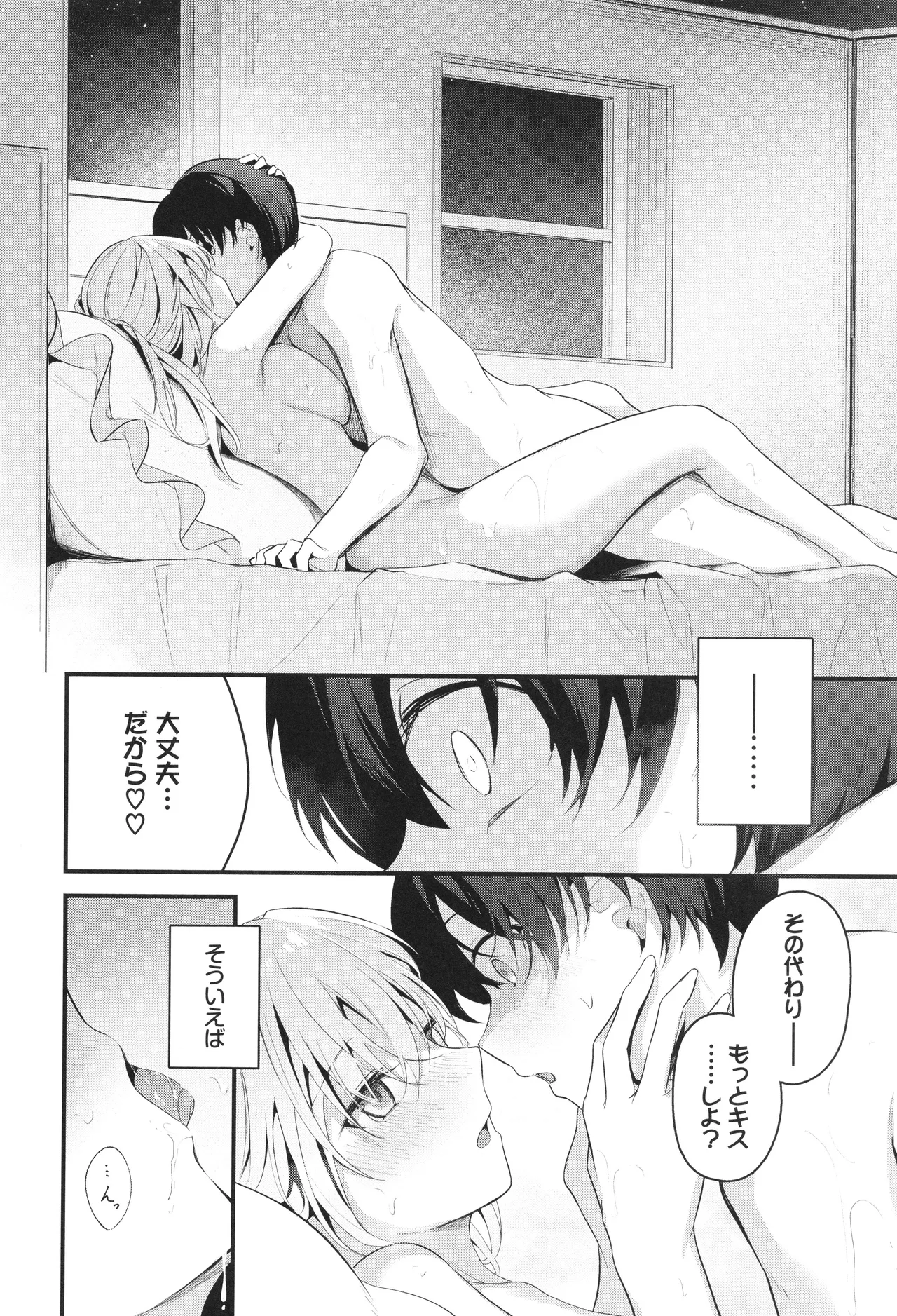 หน้า 17