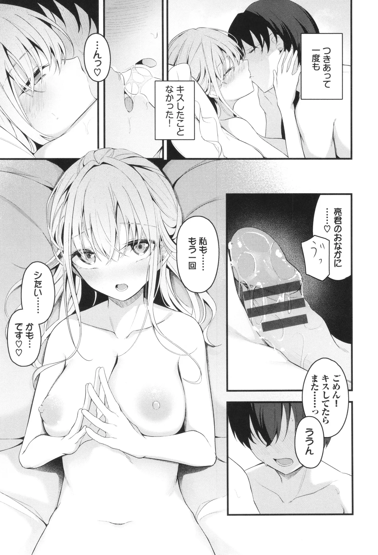 หน้า 18