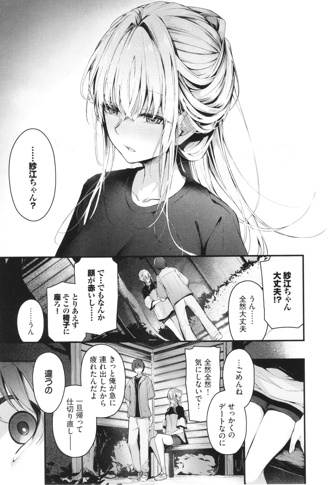 หน้า 30