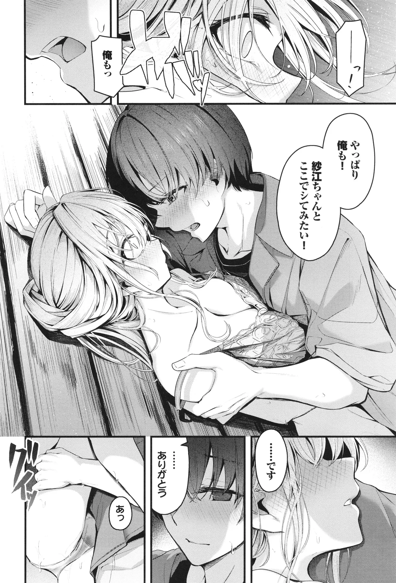 หน้า 35