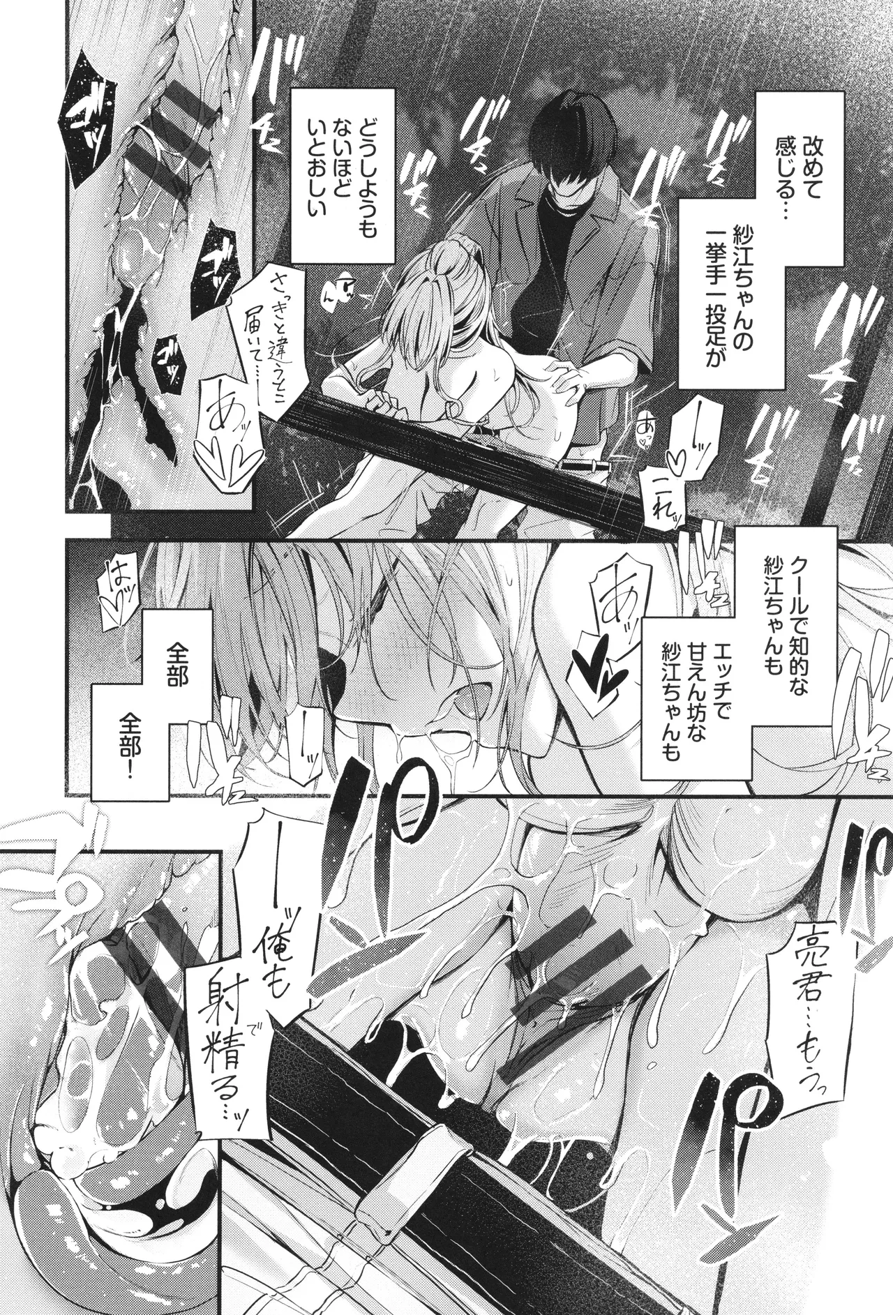 หน้า 41