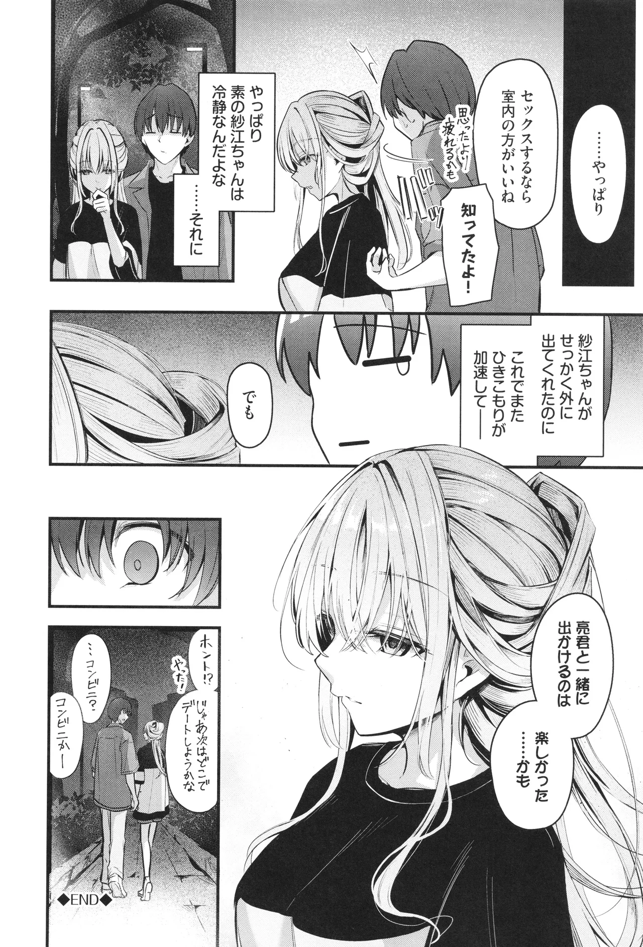 หน้า 43