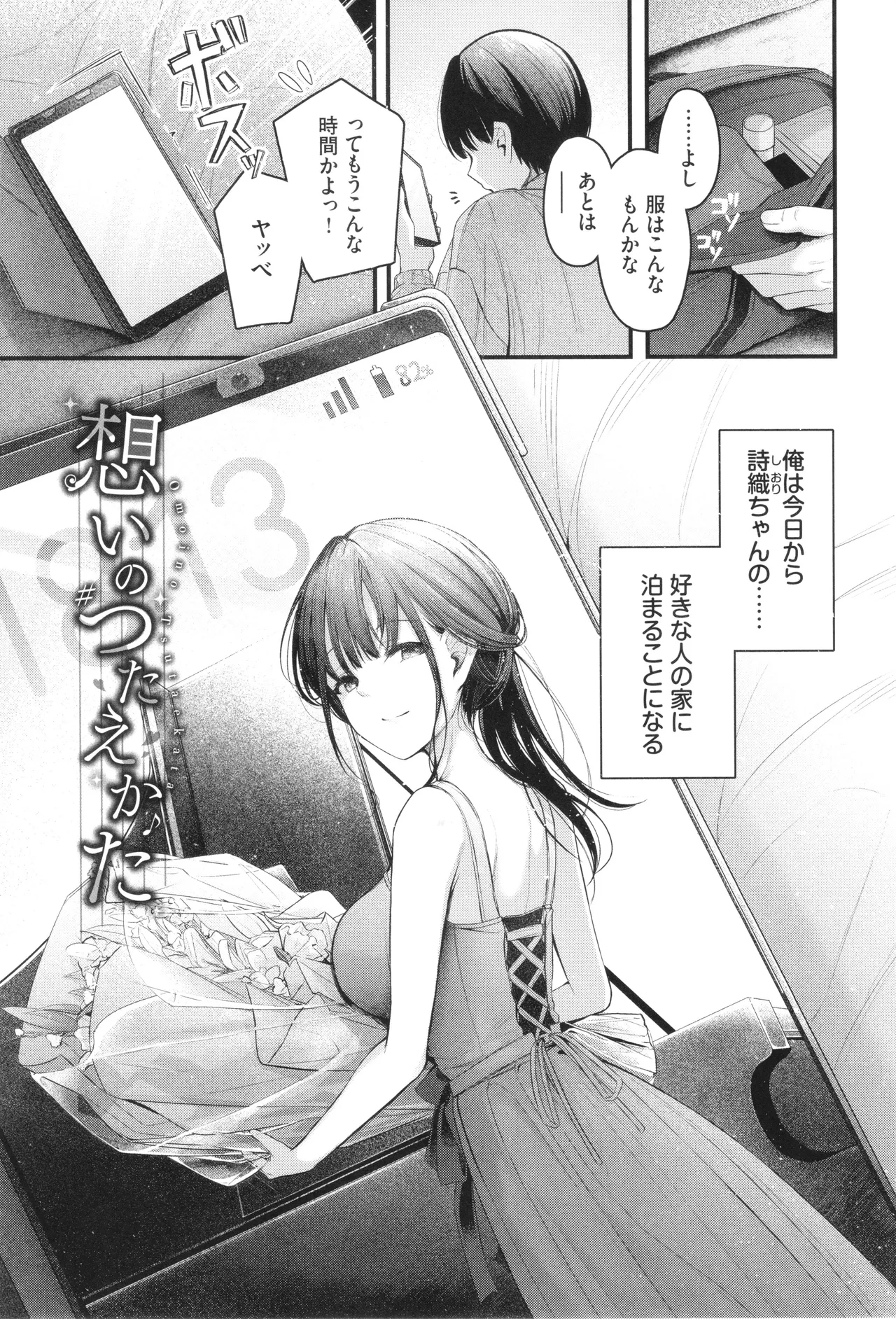 หน้า 44
