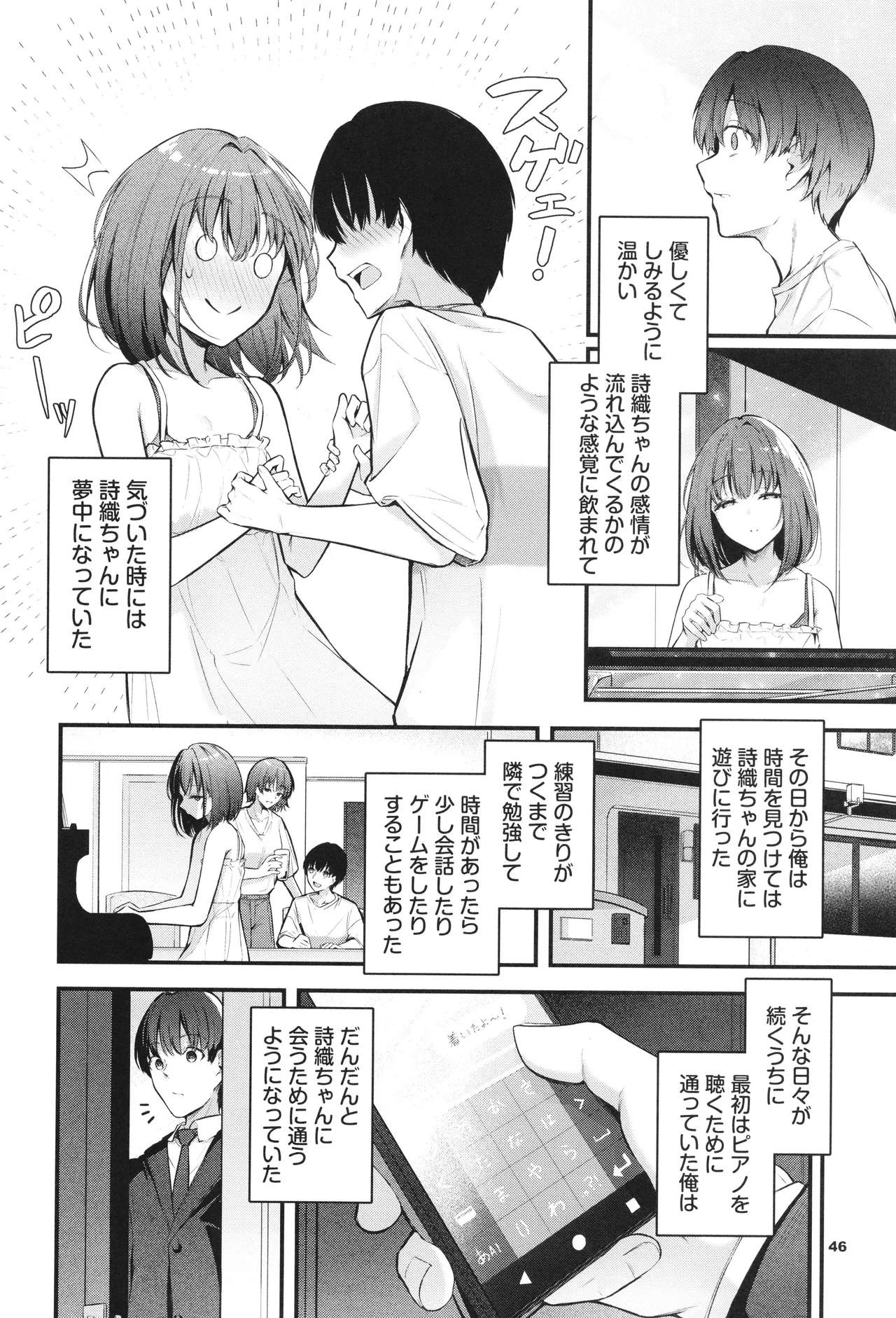หน้า 47