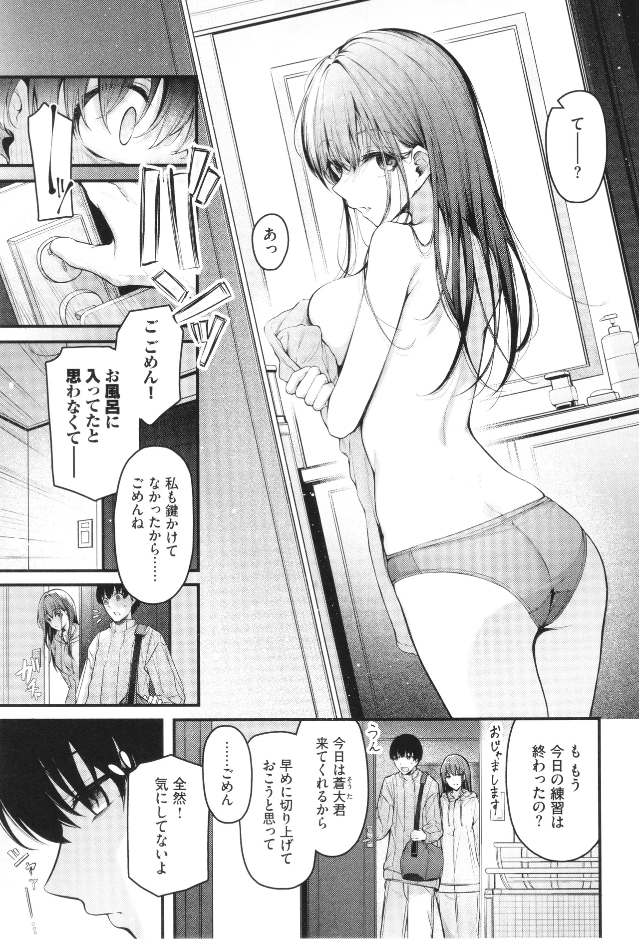หน้า 50
