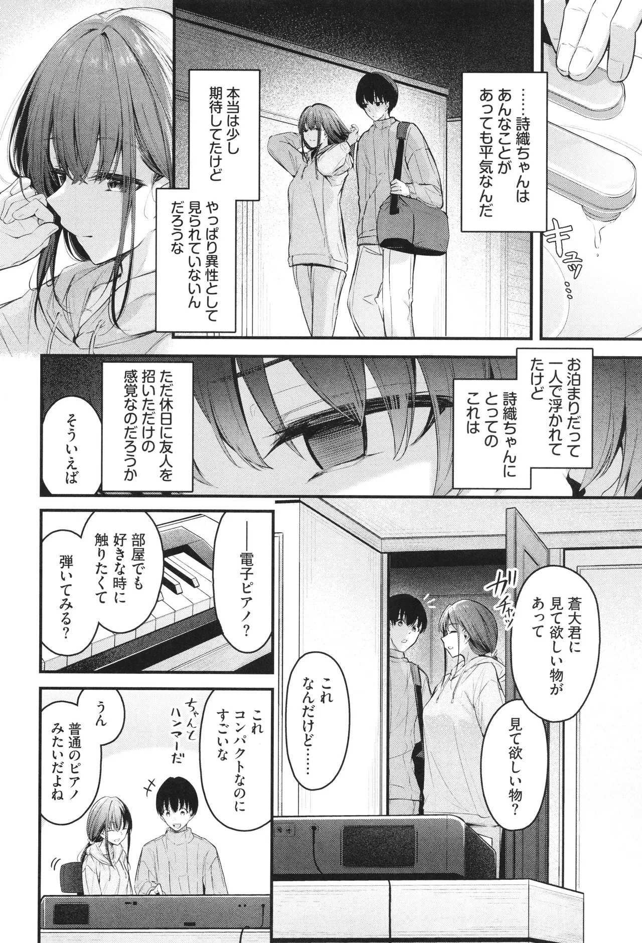 หน้า 51