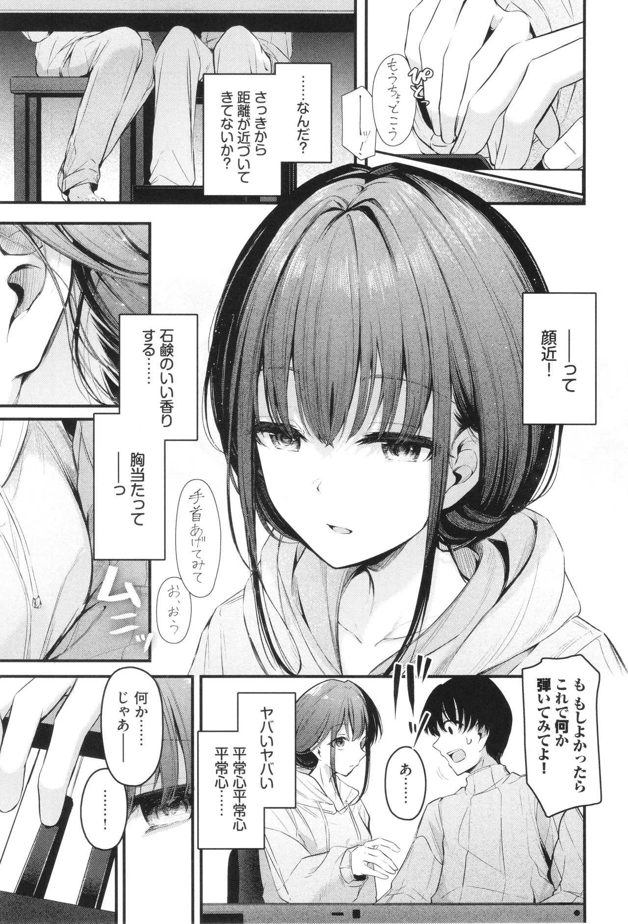 หน้า 52