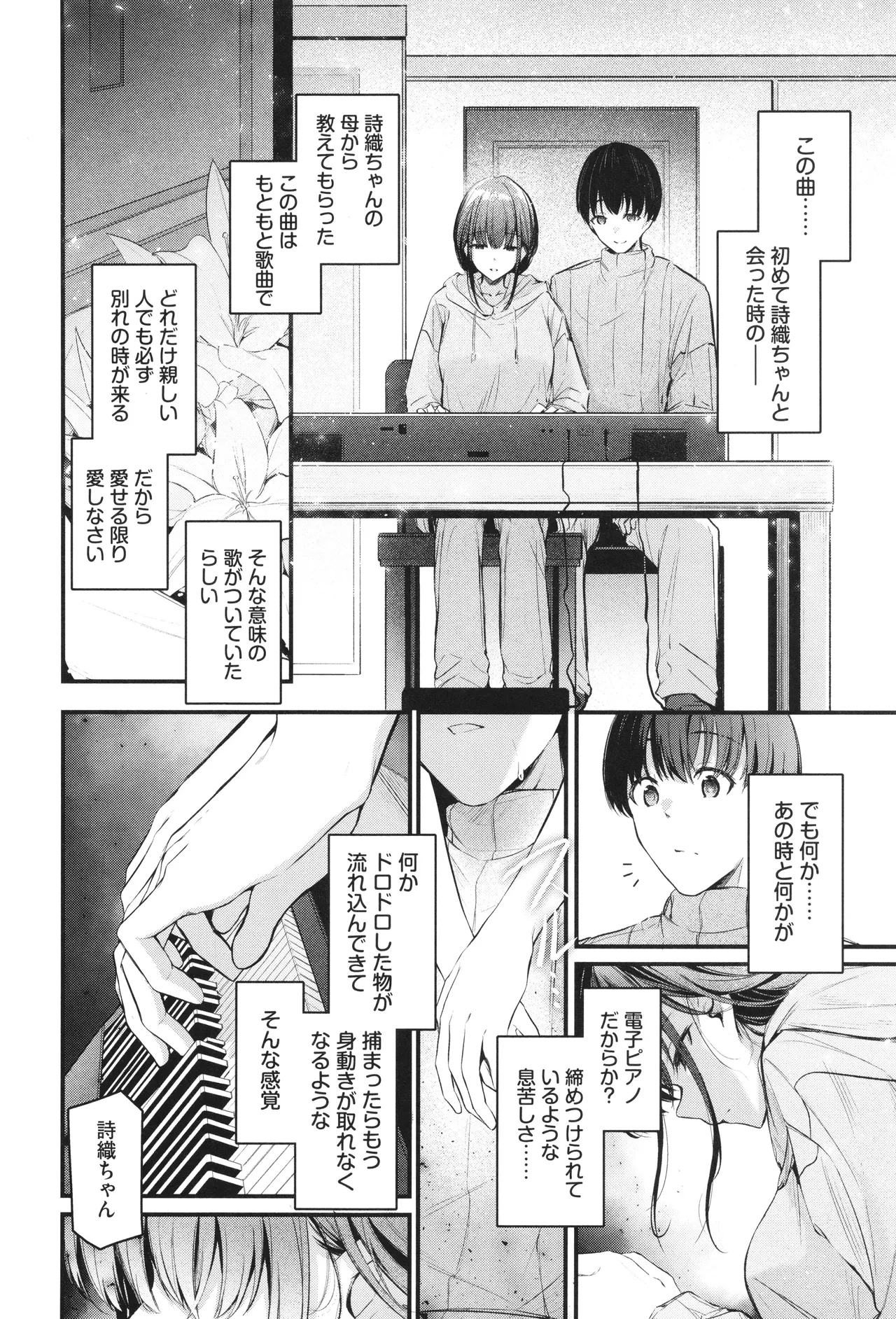 หน้า 53