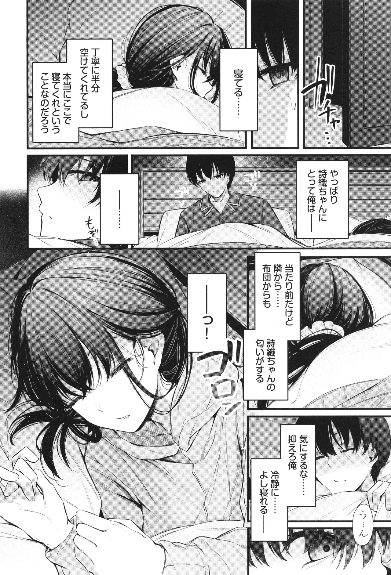 หน้า 55