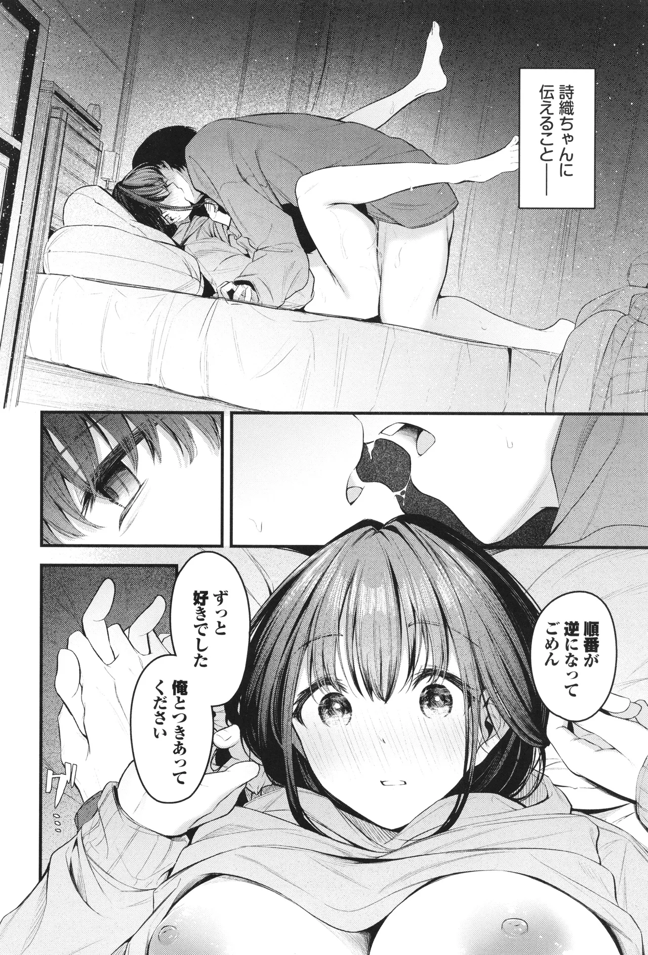 หน้า 65