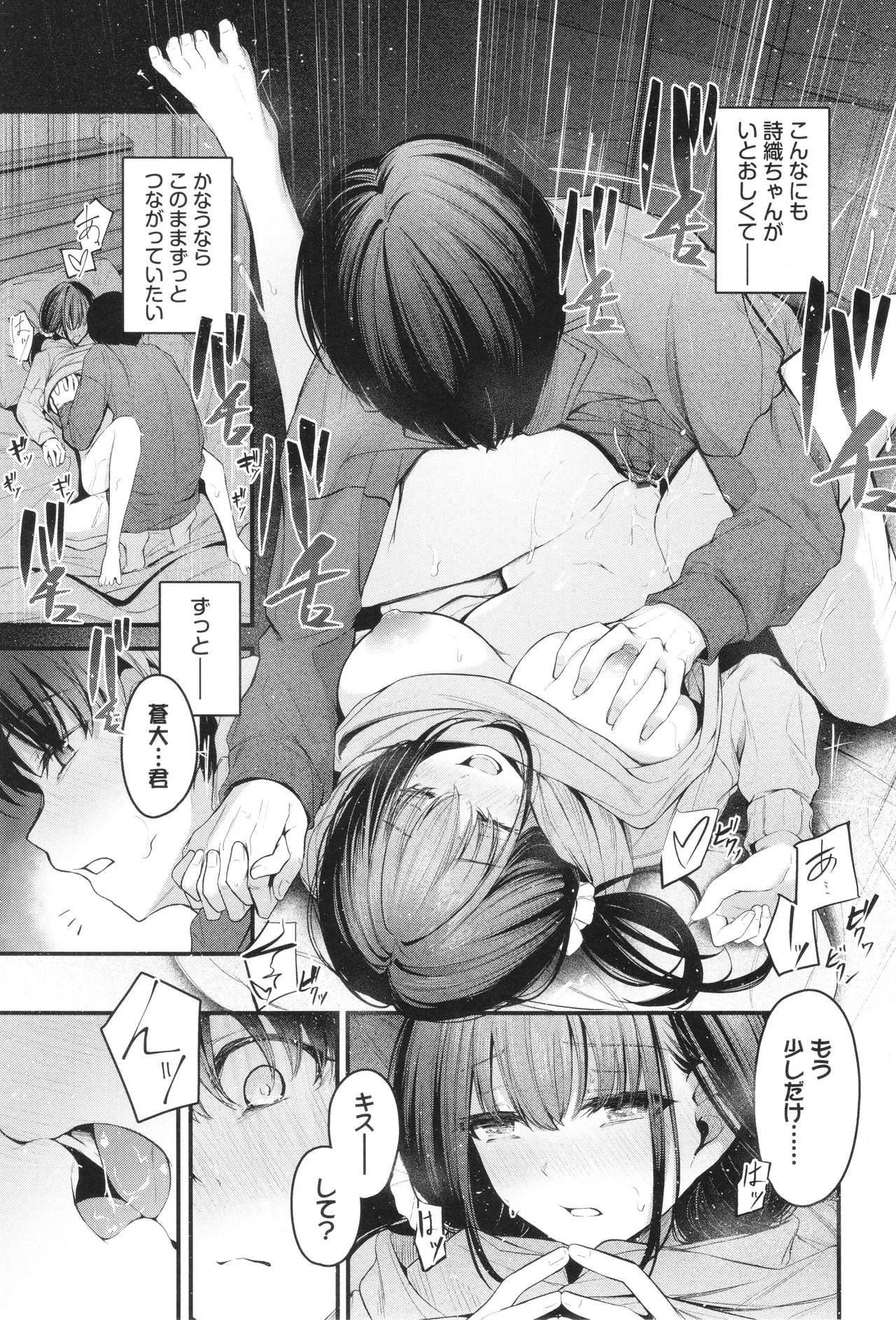 หน้า 68