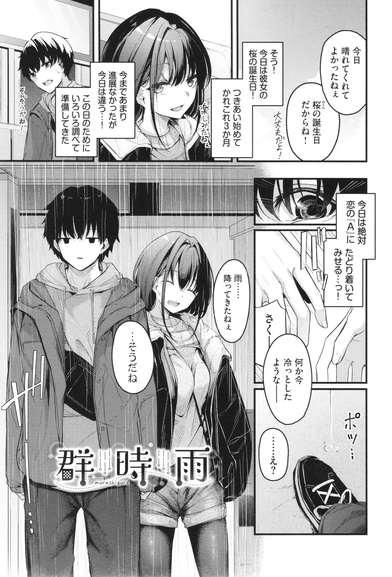 หน้า 72