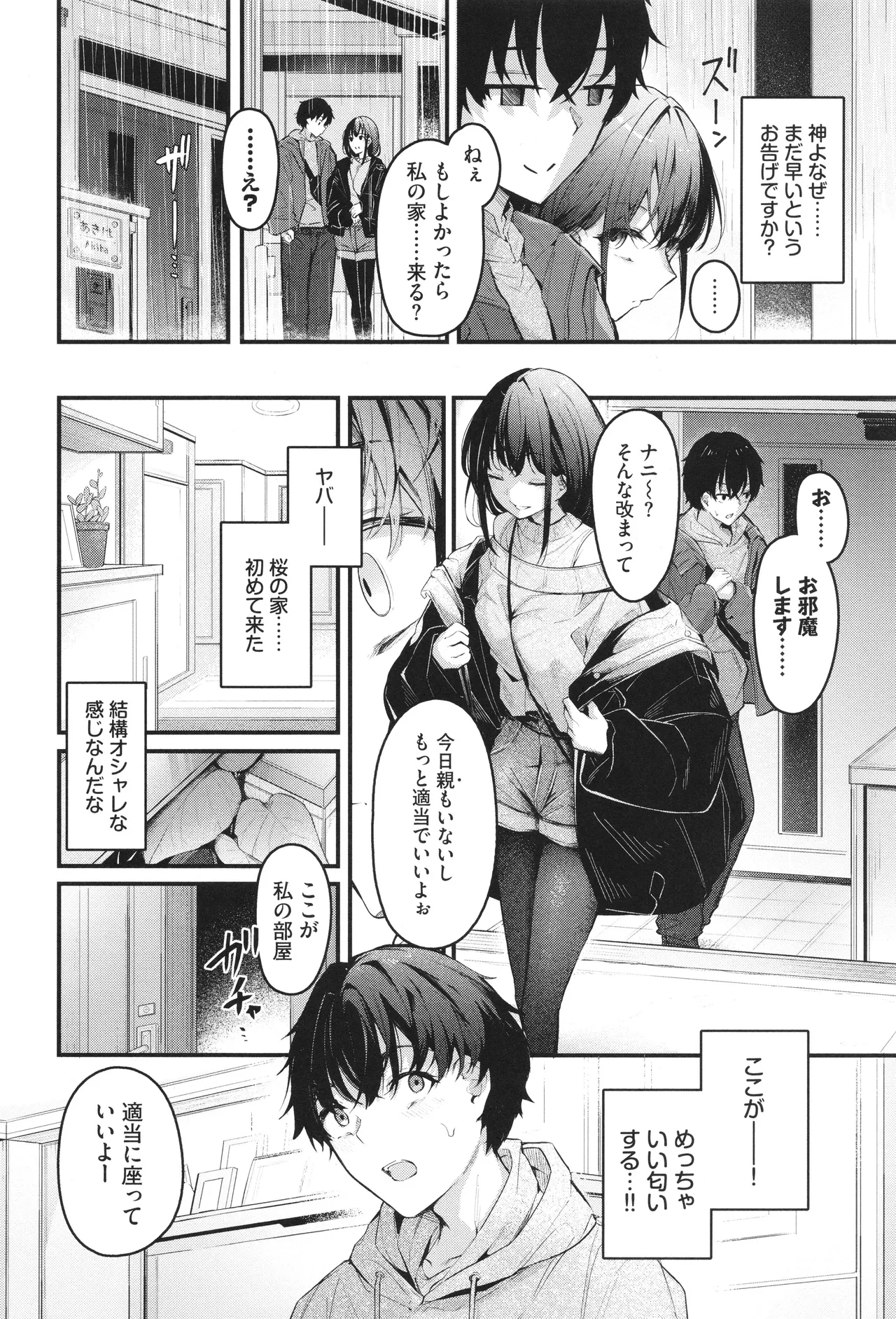 หน้า 73