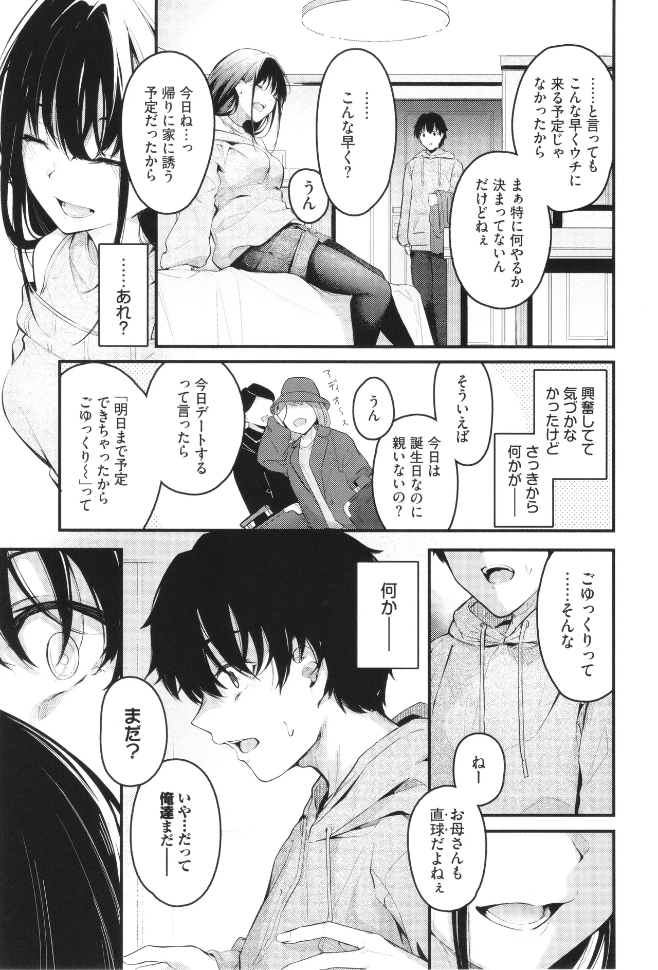 หน้า 74