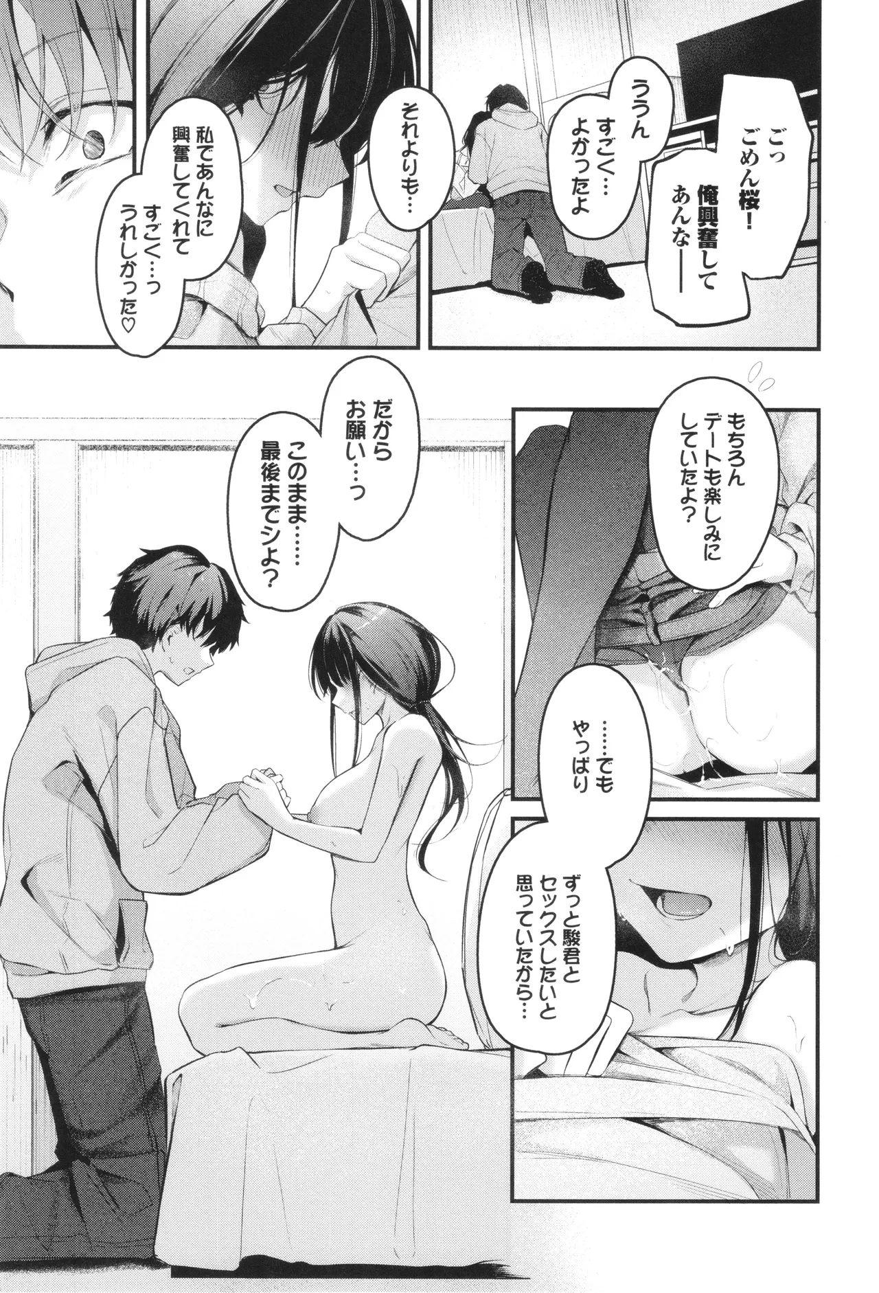หน้า 82