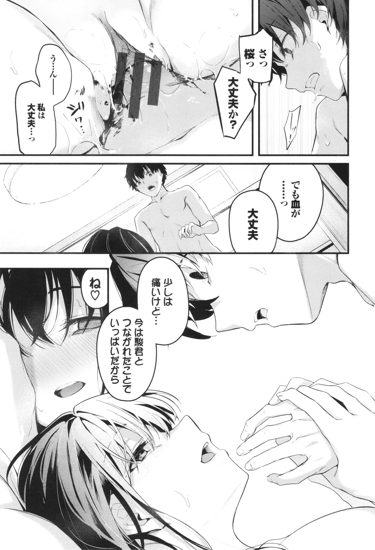 หน้า 84