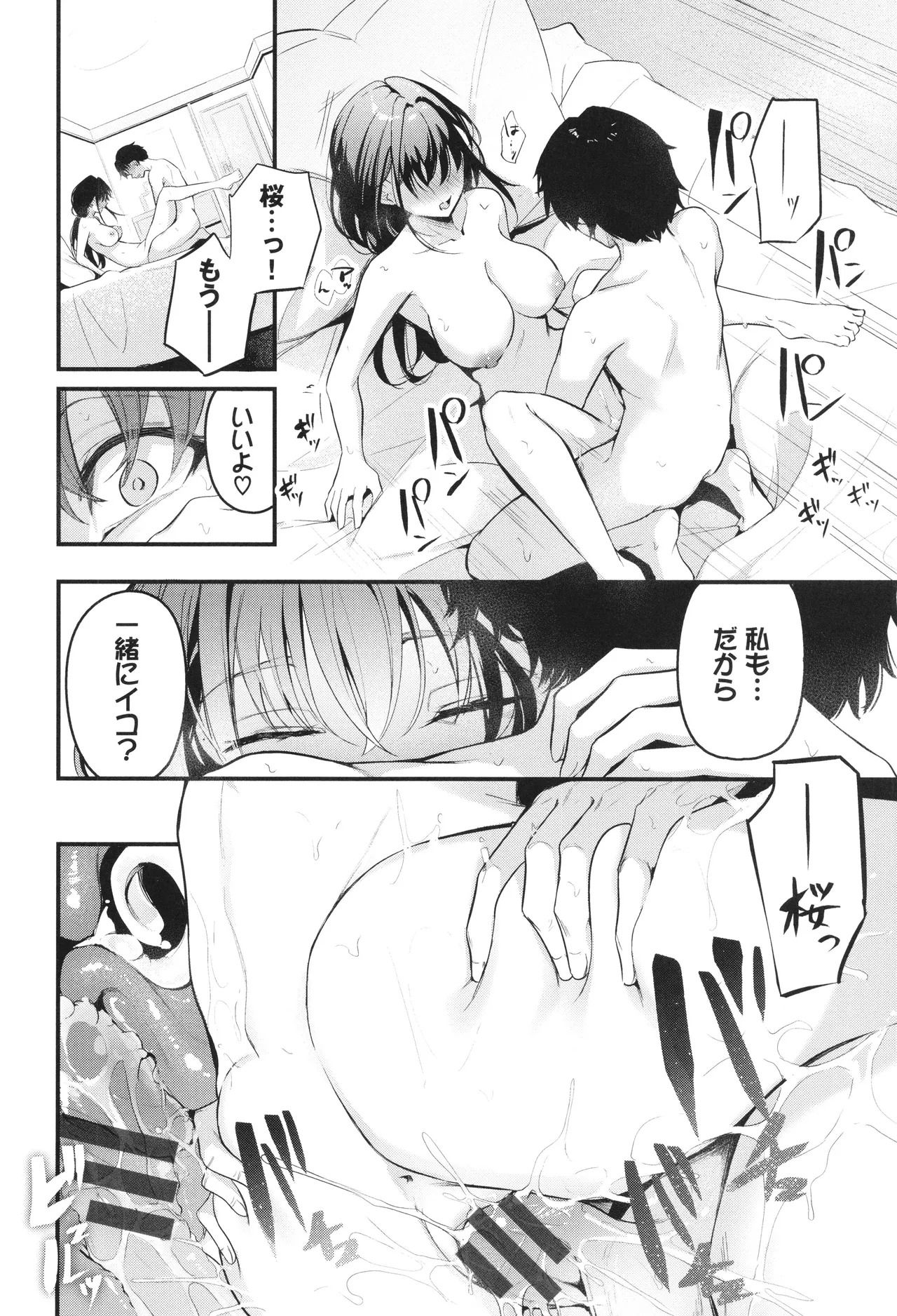 หน้า 89