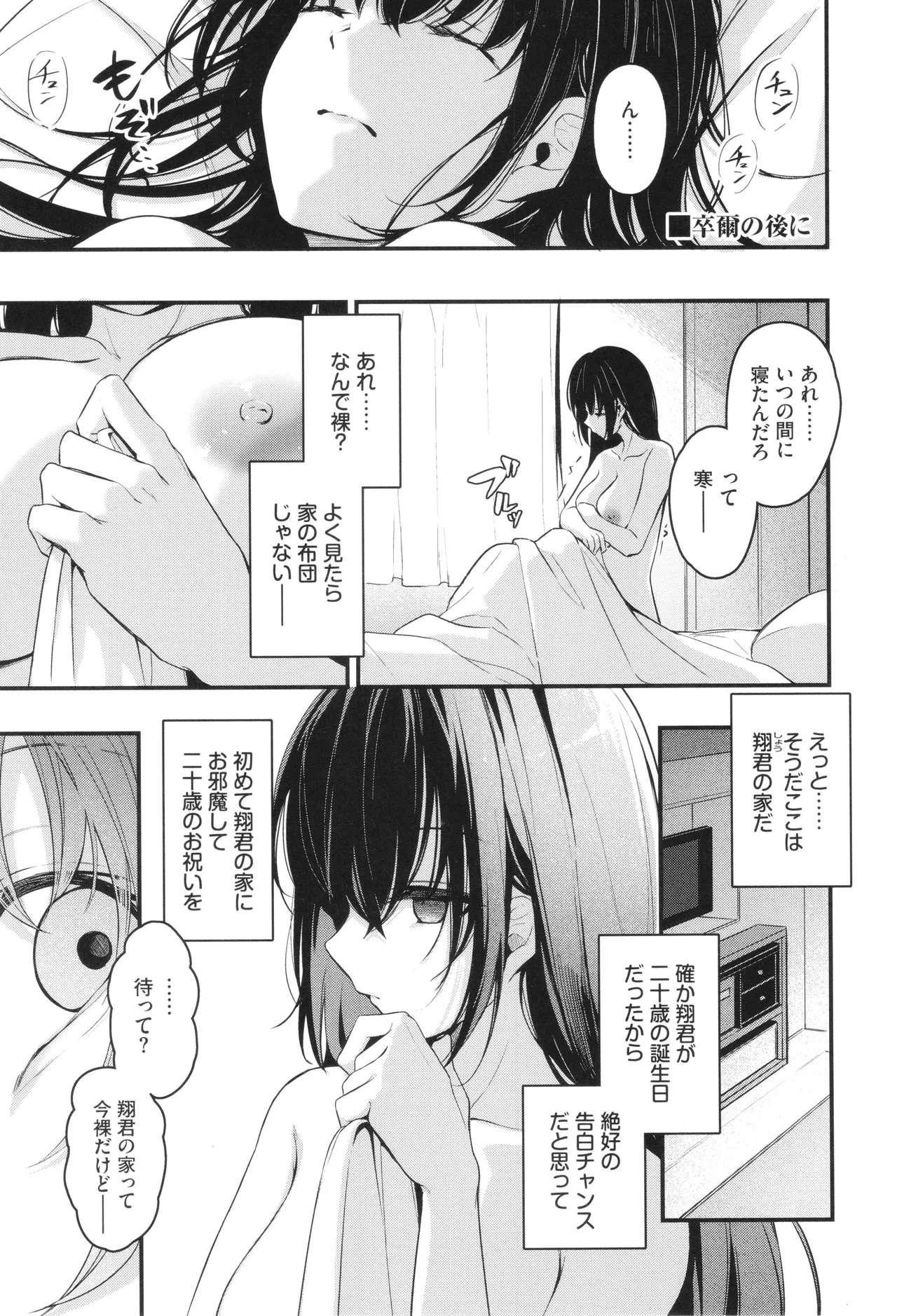 หน้า 92