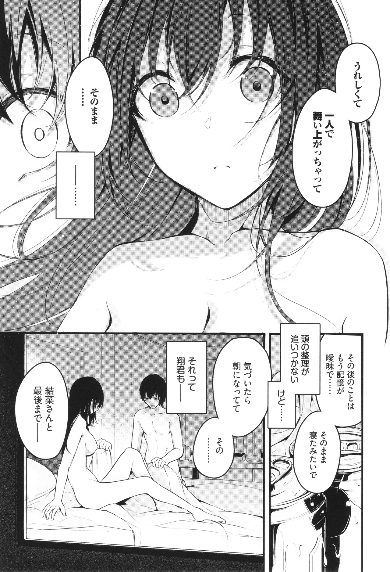 หน้า 98