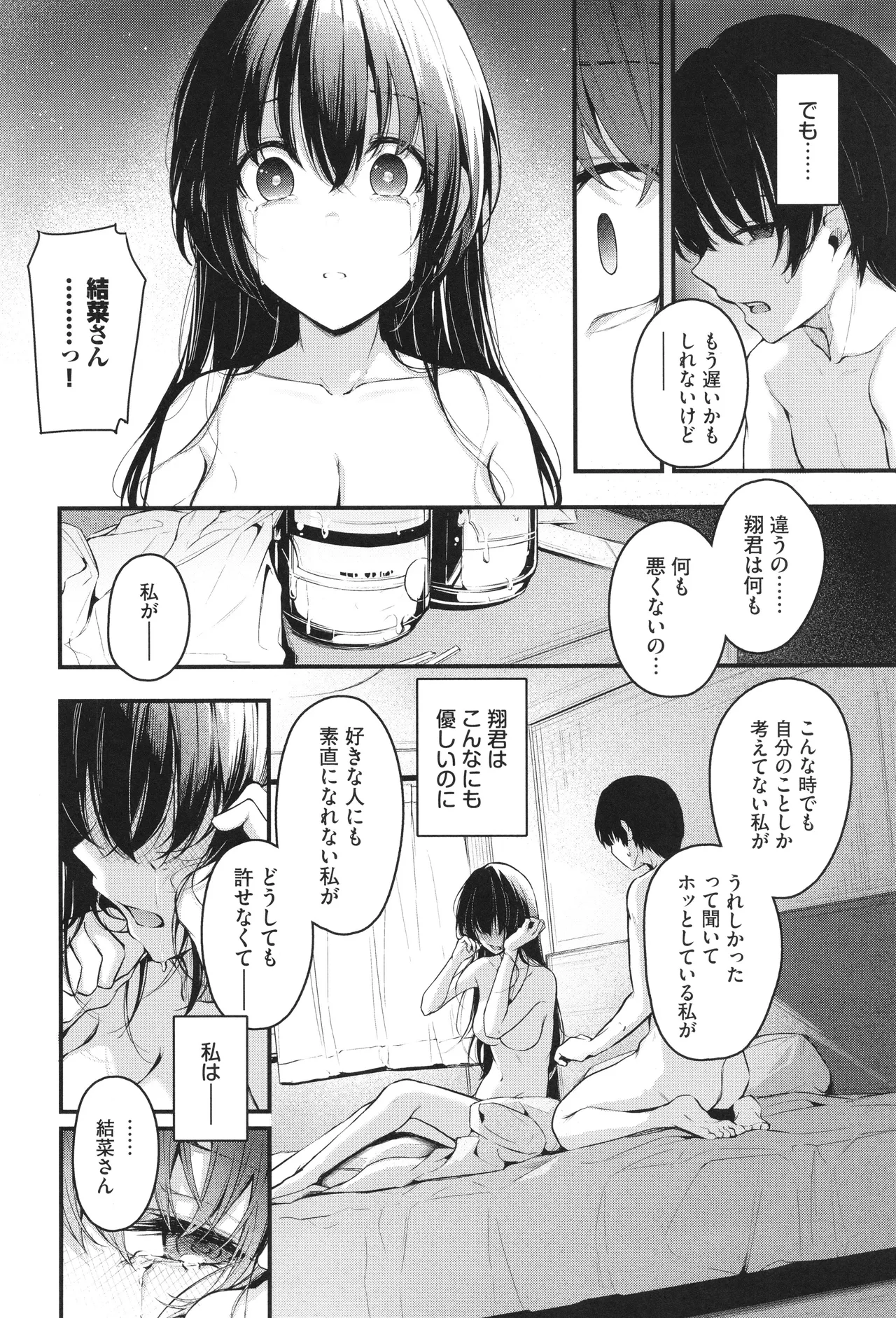 หน้า 99