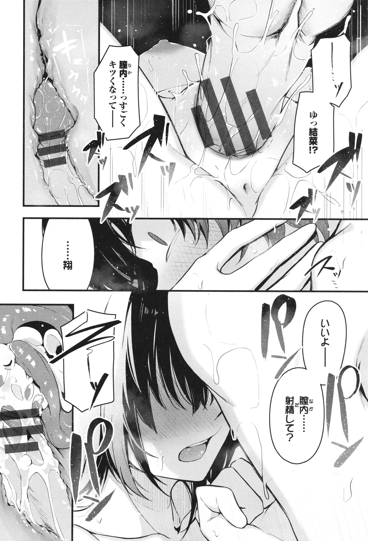 หน้า 113