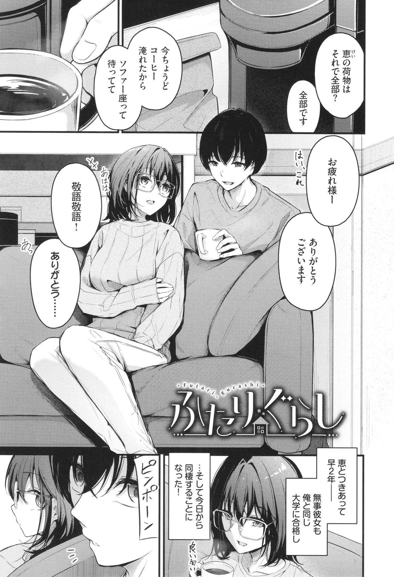 หน้า 116