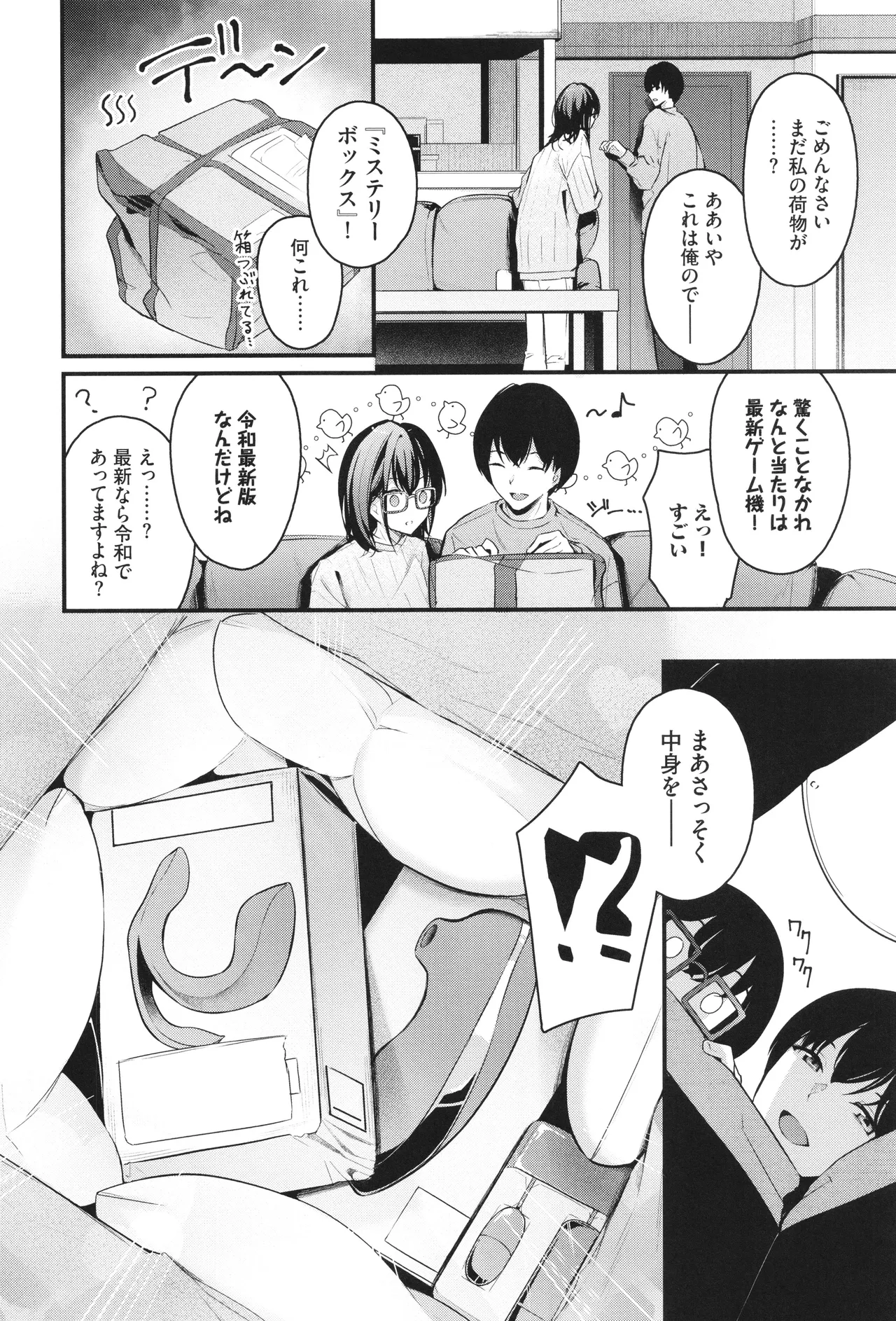 หน้า 117