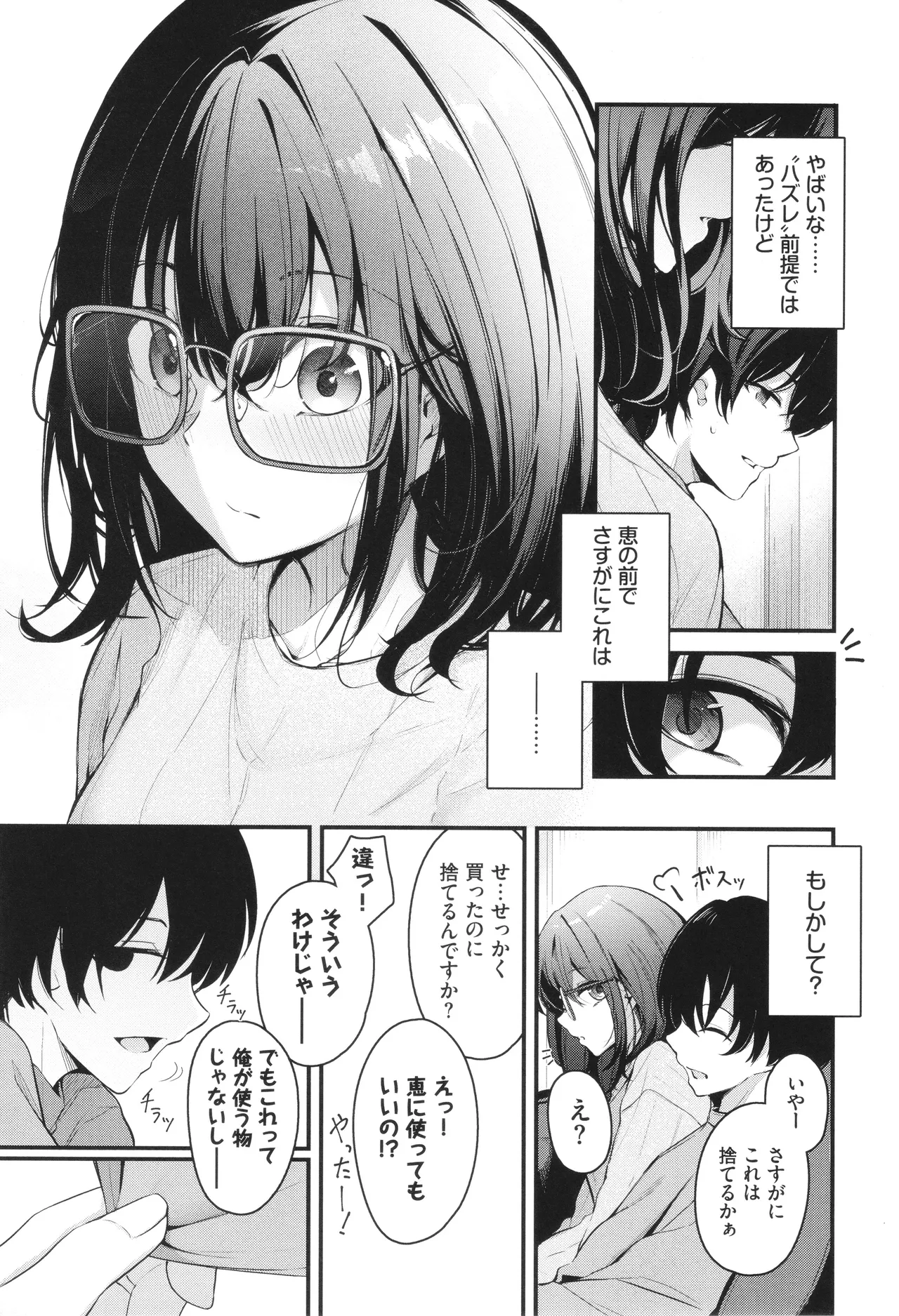 หน้า 118